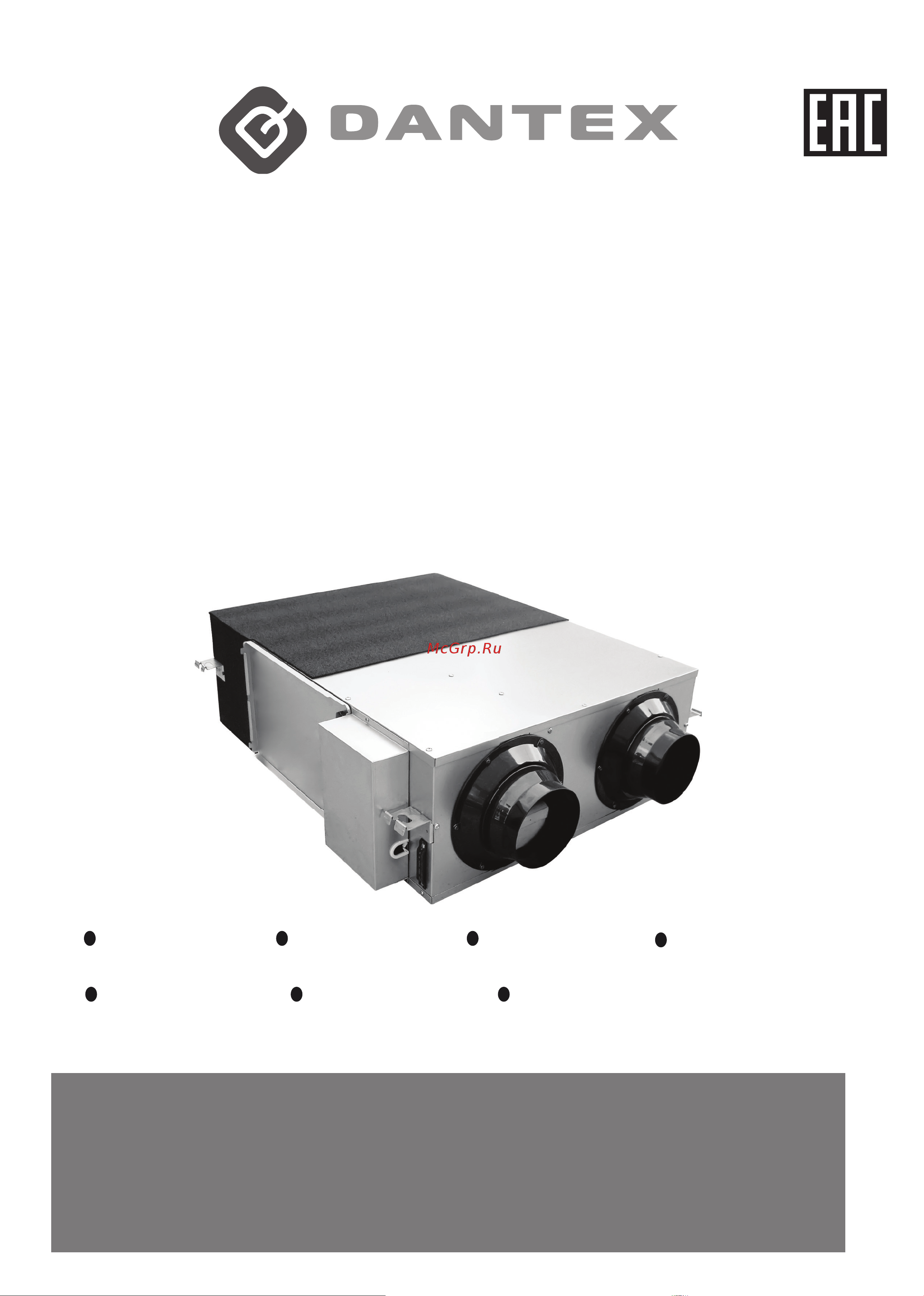 Dantex DV-500HRE/PC Инструкция по эксплуатации онлайн