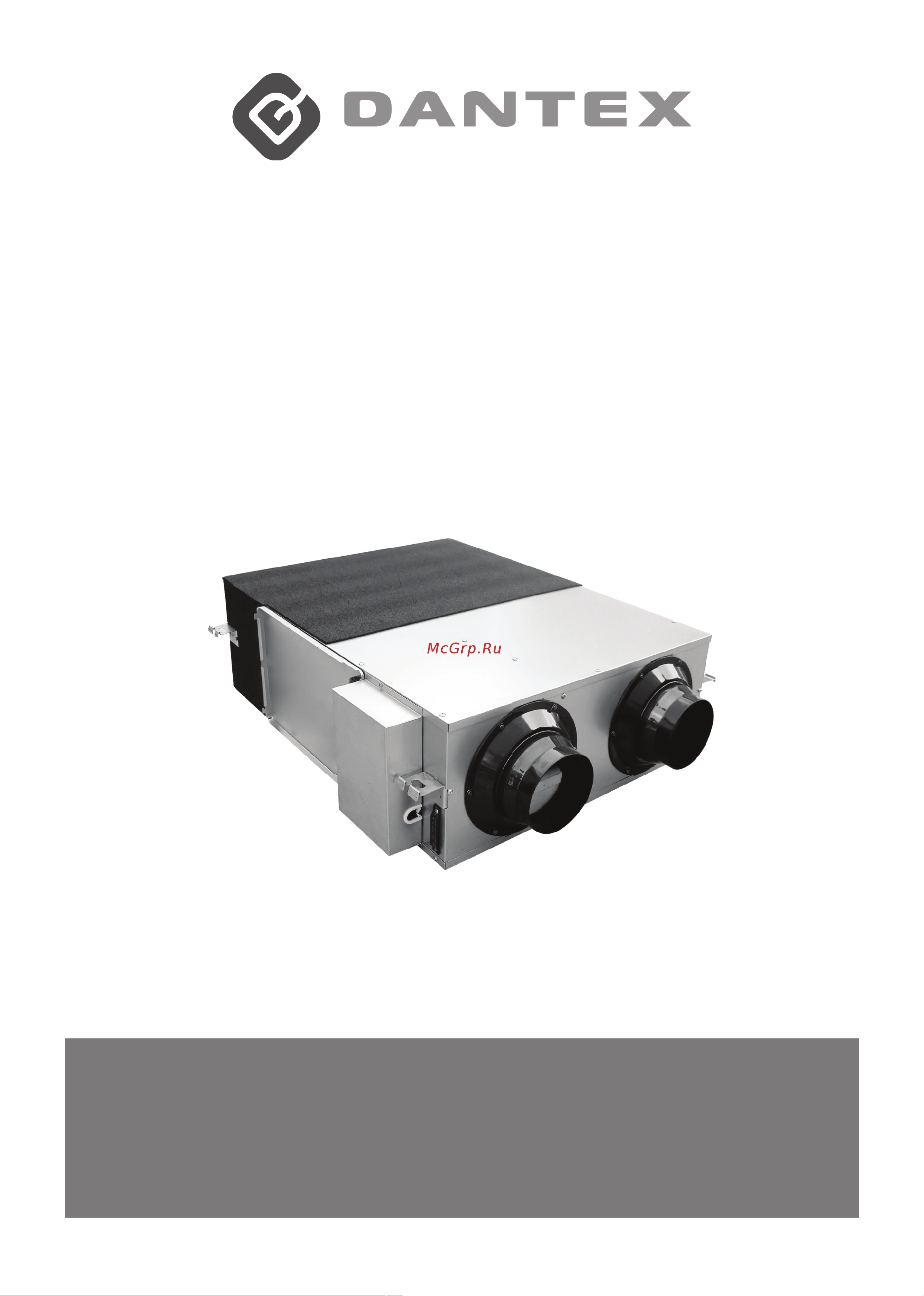Dantex DV-600E Инструкция по эксплуатации онлайн