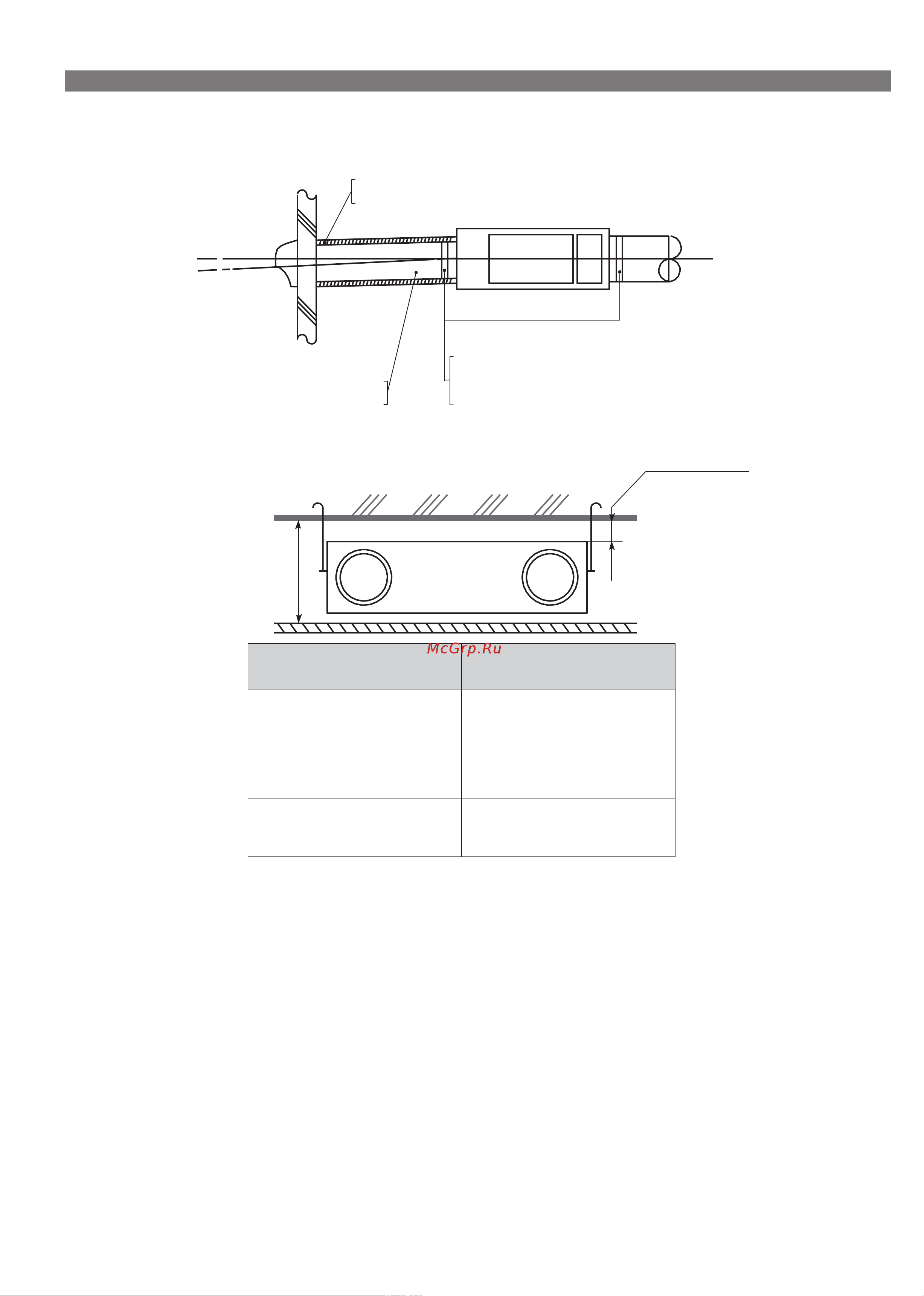Dantex DV-600E Инструкция по эксплуатации онлайн [8/15] 632682