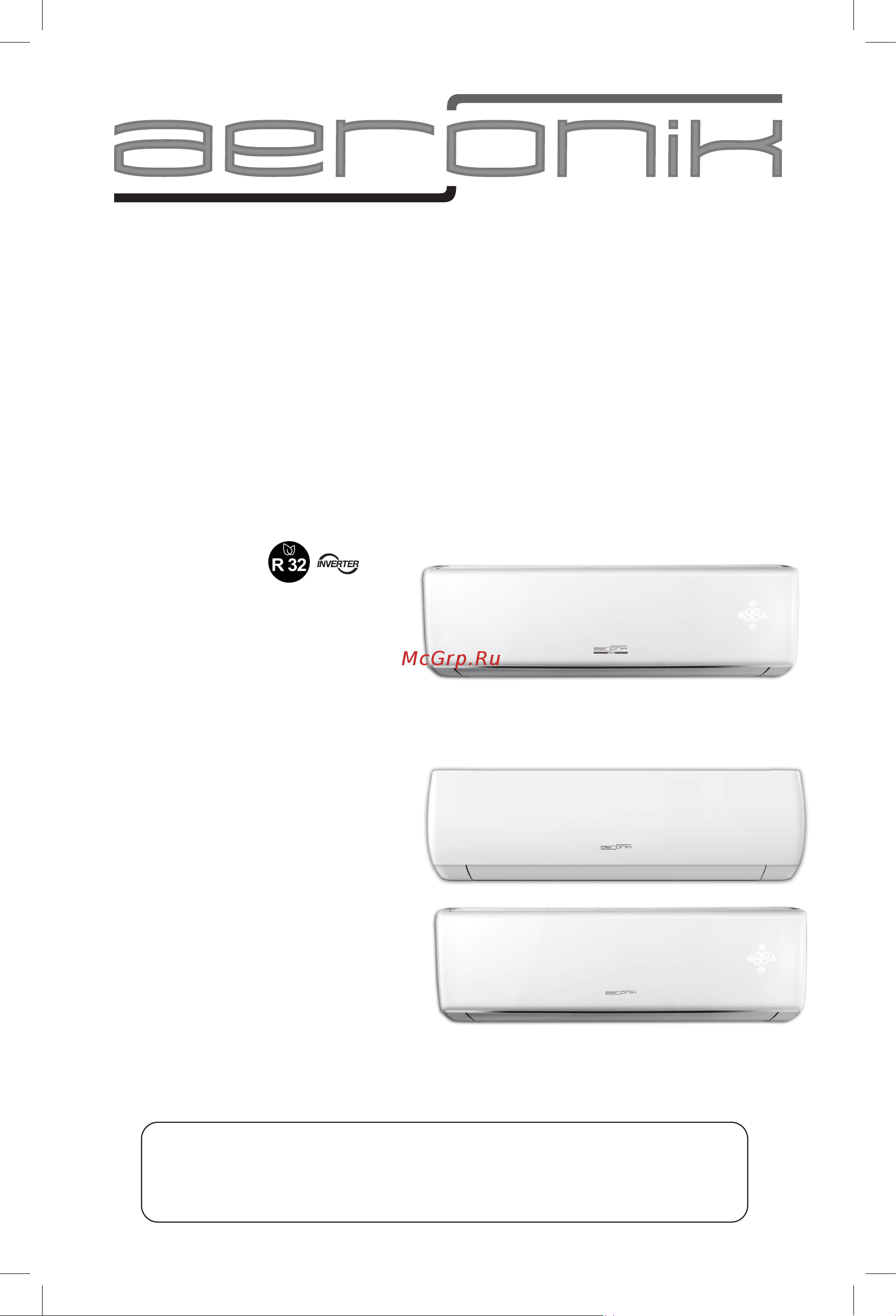 Aeronik ASI-24HS5/ASO-24HMS5 Инструкция по эксплуатации онлайн