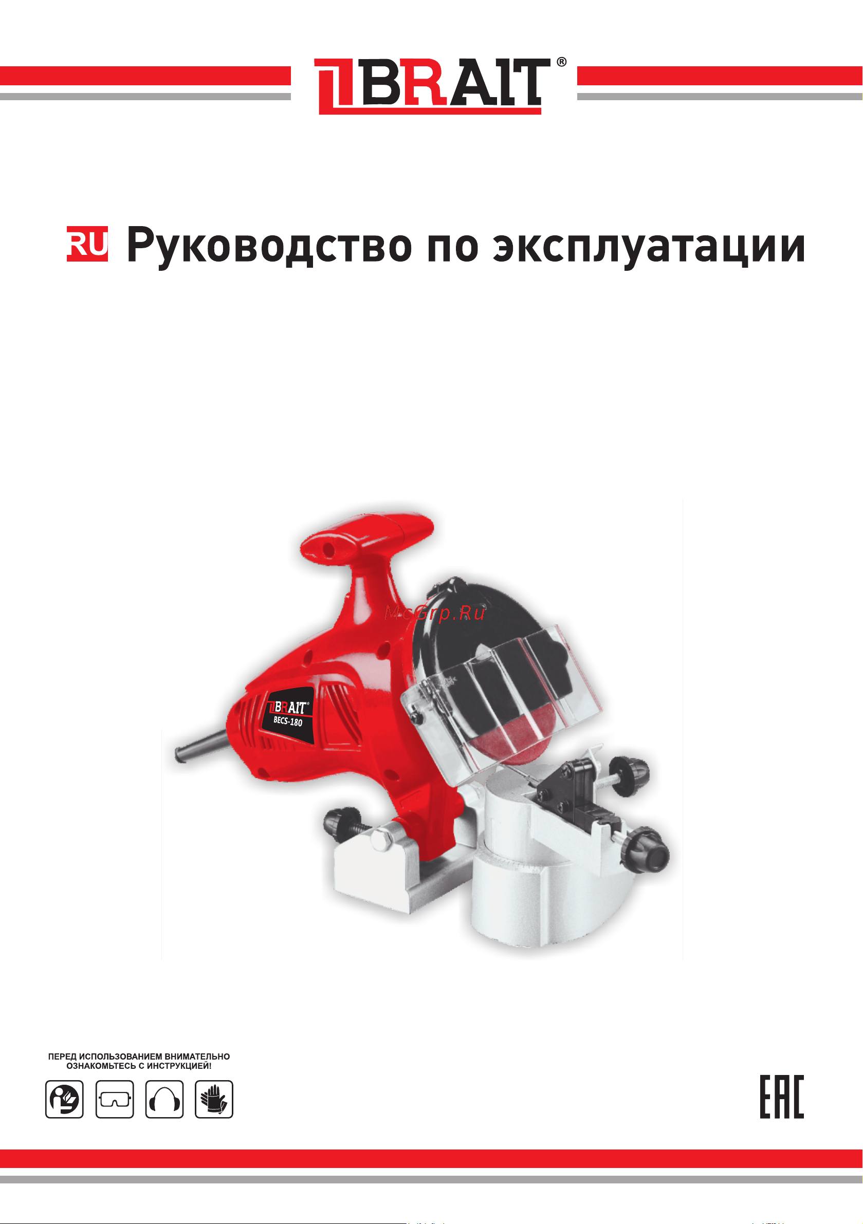 BRAIT BECS-180 Инструкция по эксплуатации онлайн
