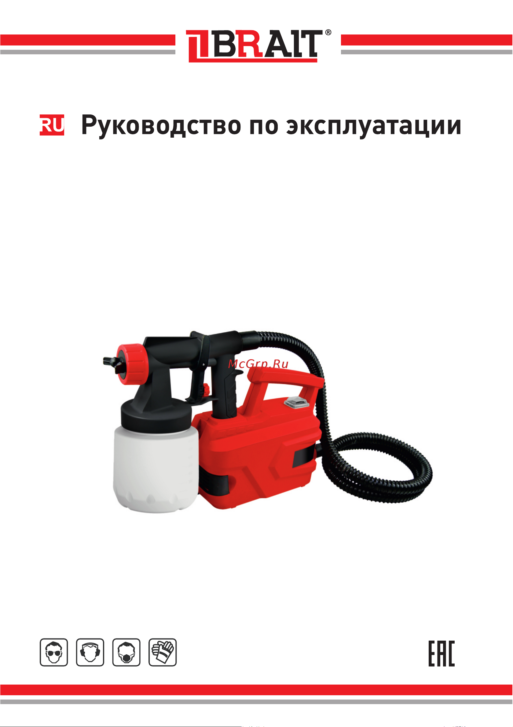 BRAIT BSG650 Инструкция по эксплуатации онлайн