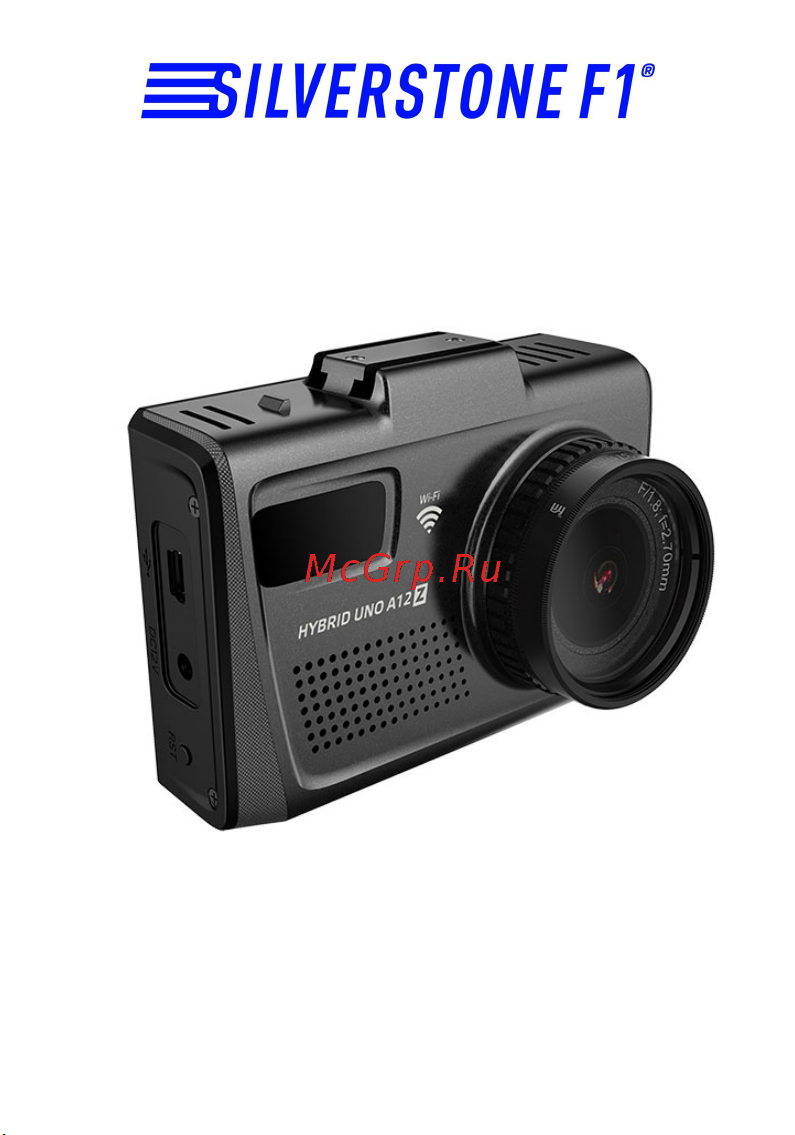 Interpower SilverStone F1 HYBRID UNO A12 Z Wi-Fi Инструкция по эксплуатации онлайн