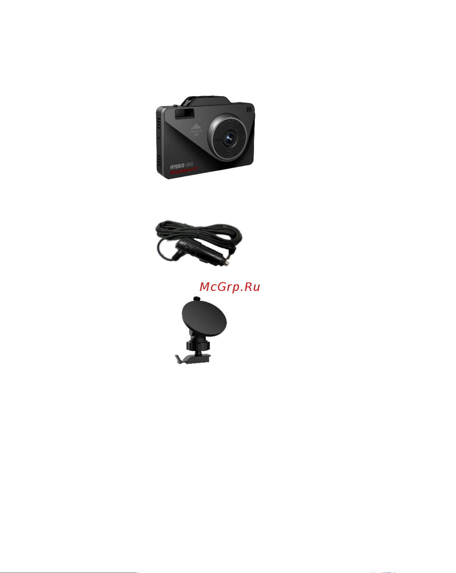Interpower SilverStone F1 HYBRID UNO [4/26] Комплектация