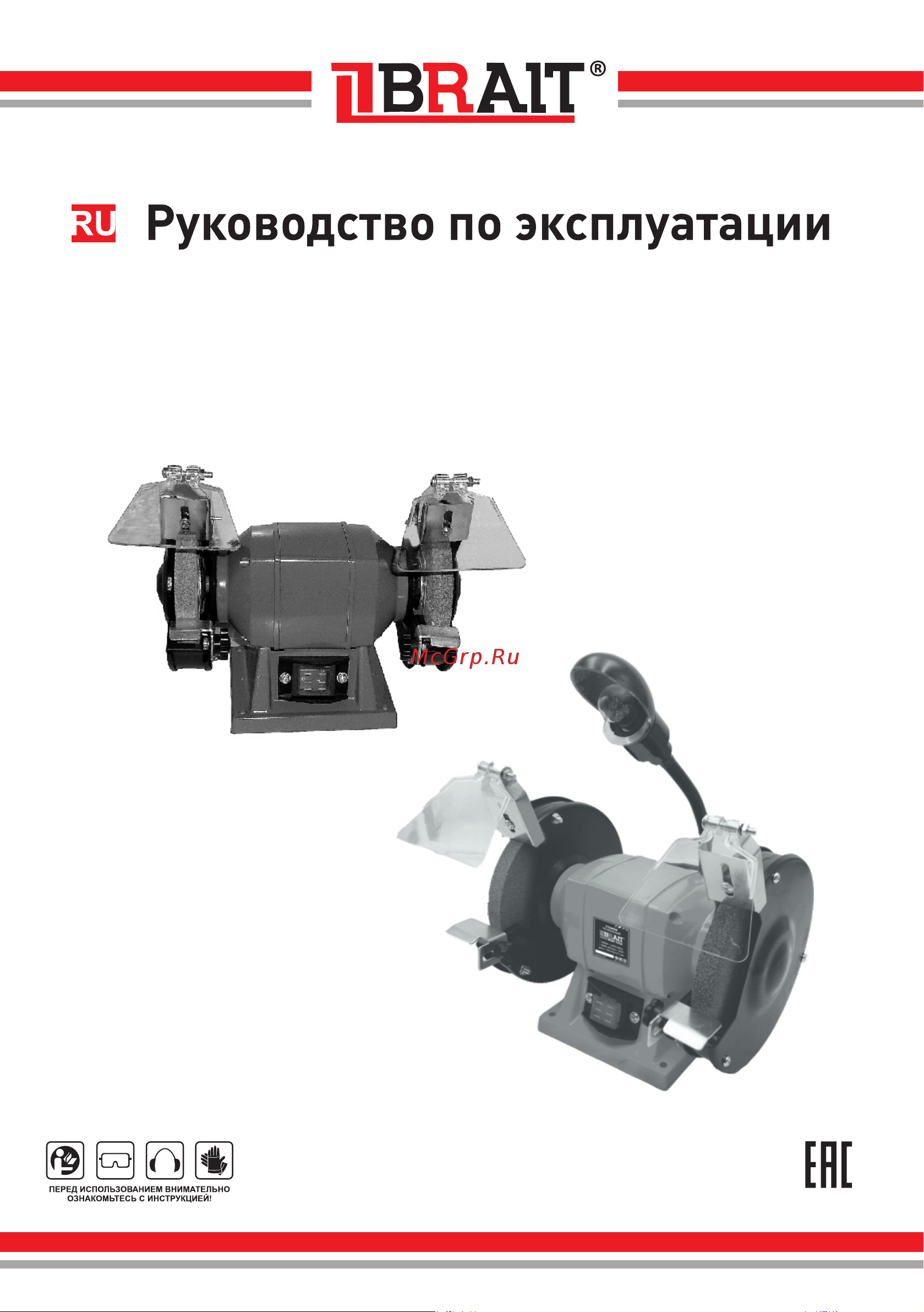 BRAIT BSM-150 Инструкция по эксплуатации онлайн