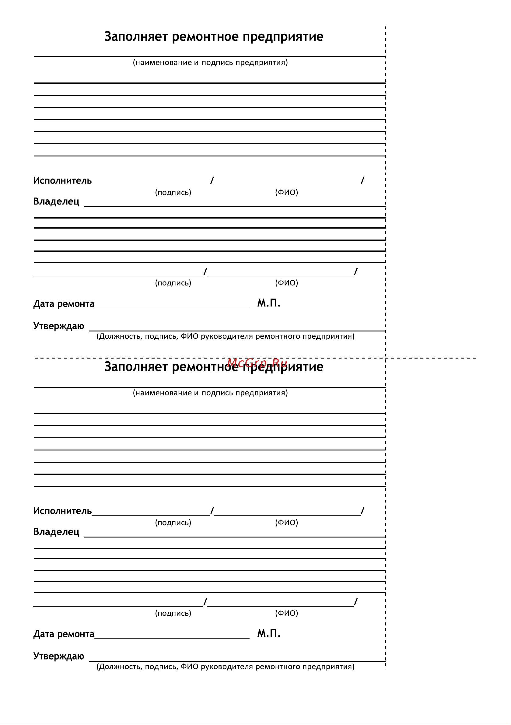BRAIT BHG2000PRO [12/16] Страница 12