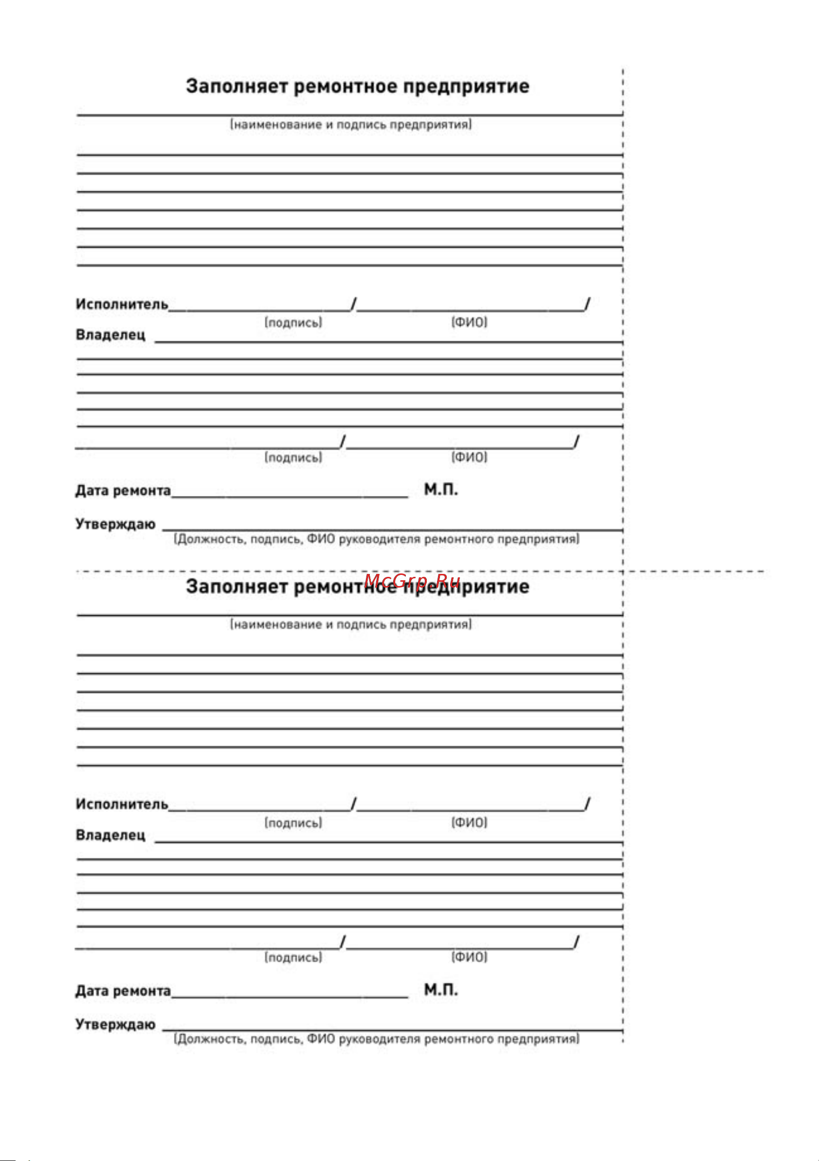BRAIT BCS185/1400 Инструкция по эксплуатации онлайн [12/16] 632771