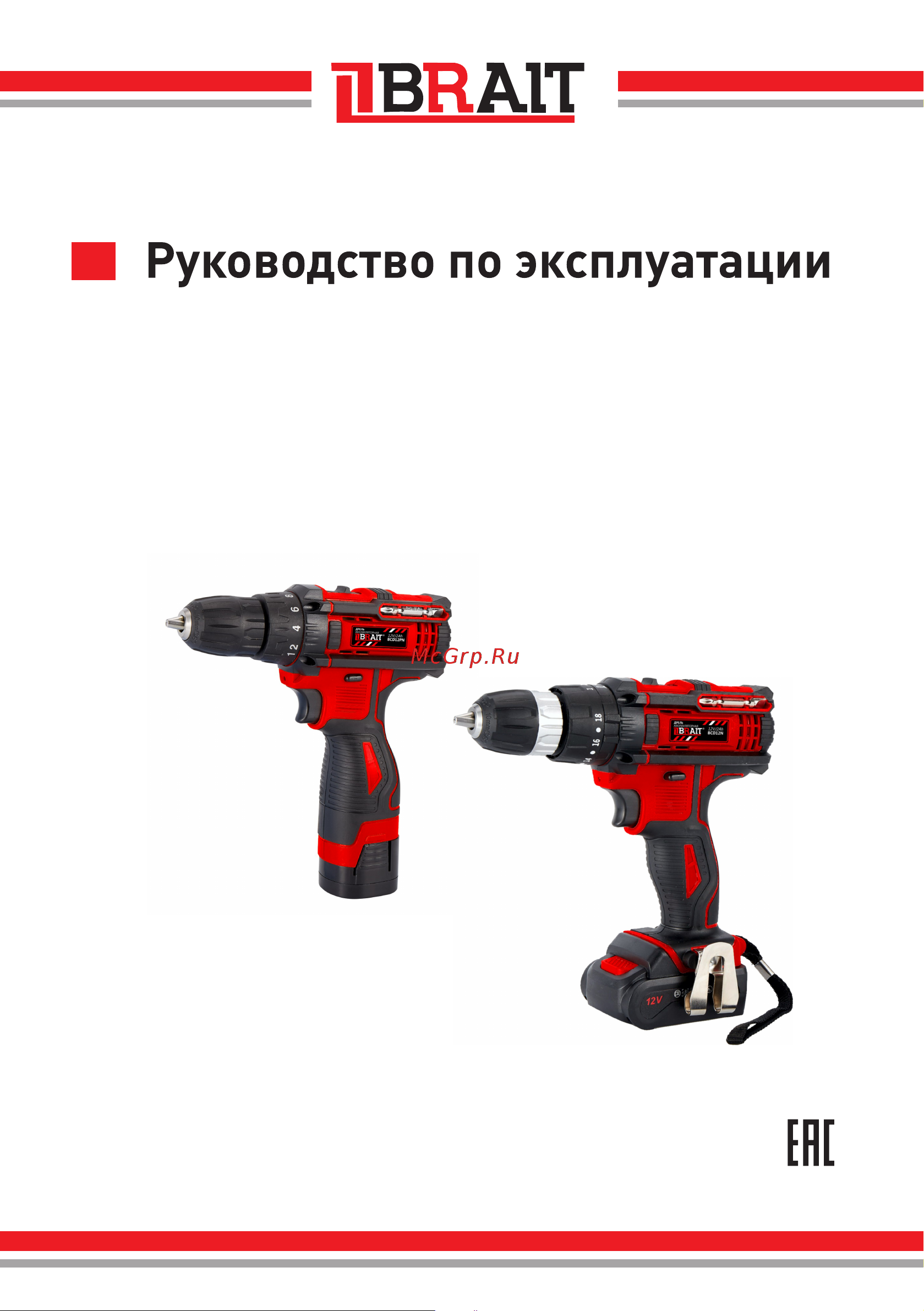 BRAIT BCD12N Инструкция по эксплуатации онлайн