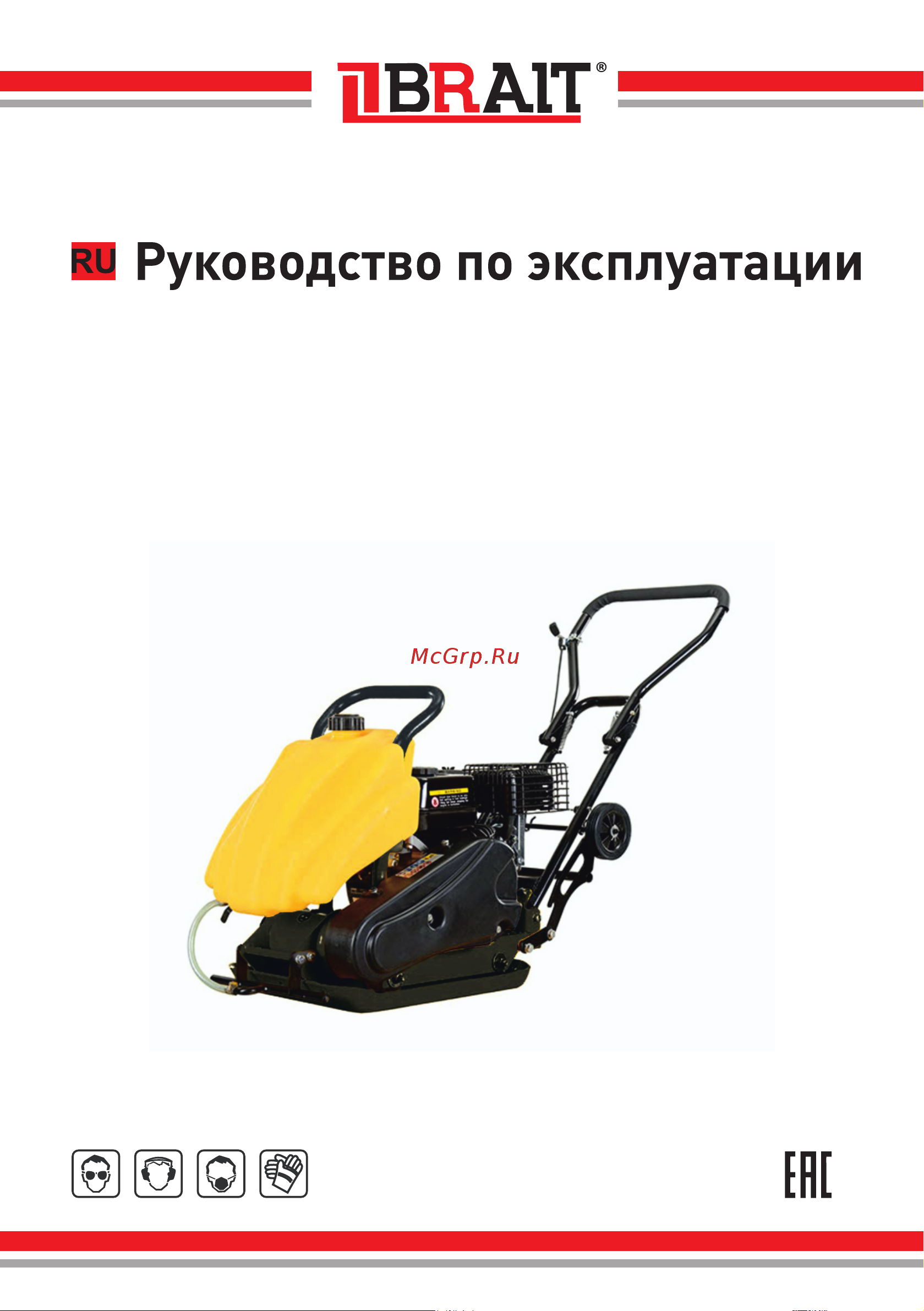 BRAIT PC-90T Инструкция по эксплуатации онлайн