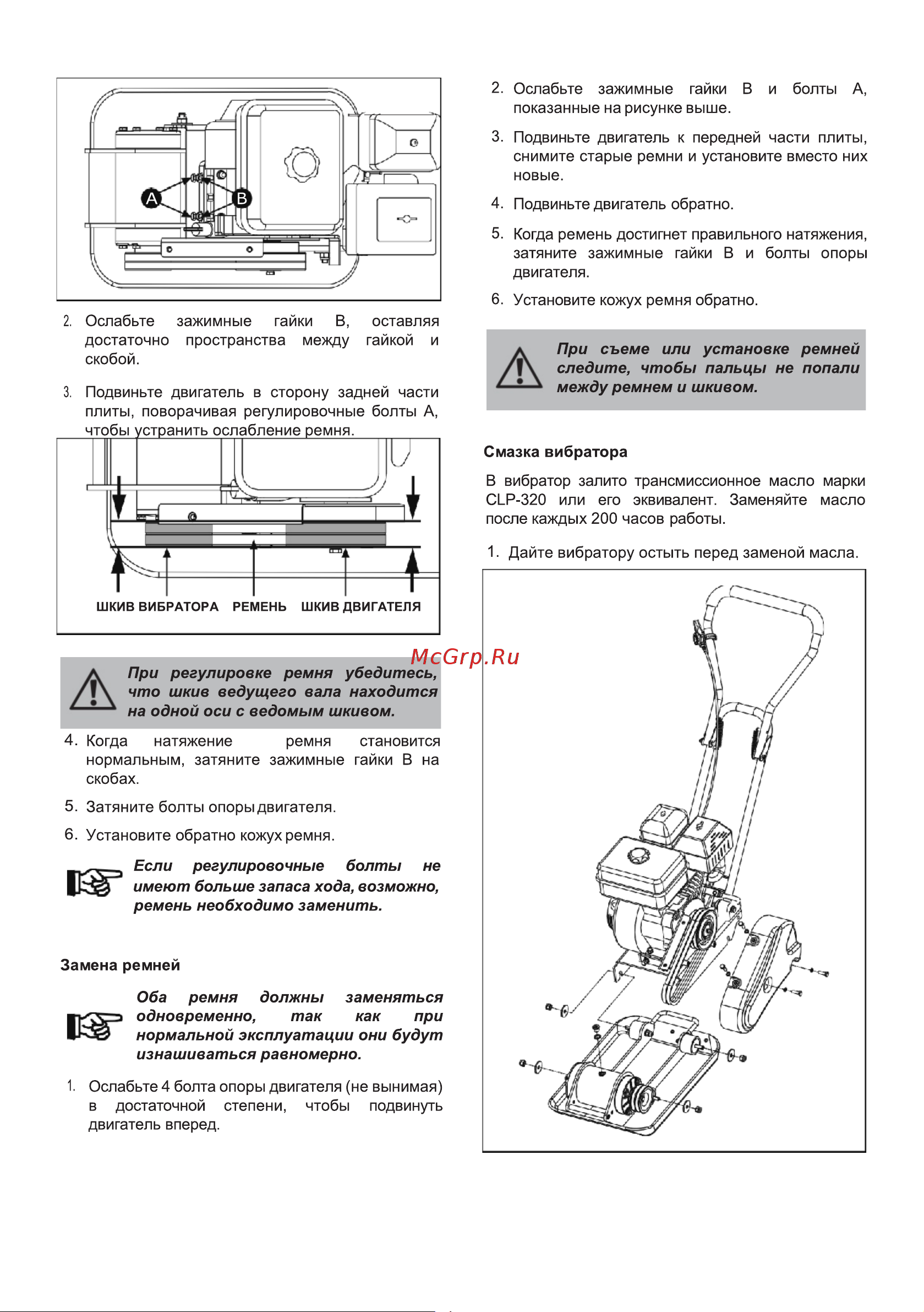 BRAIT PC-90T [12/24] Страница 12