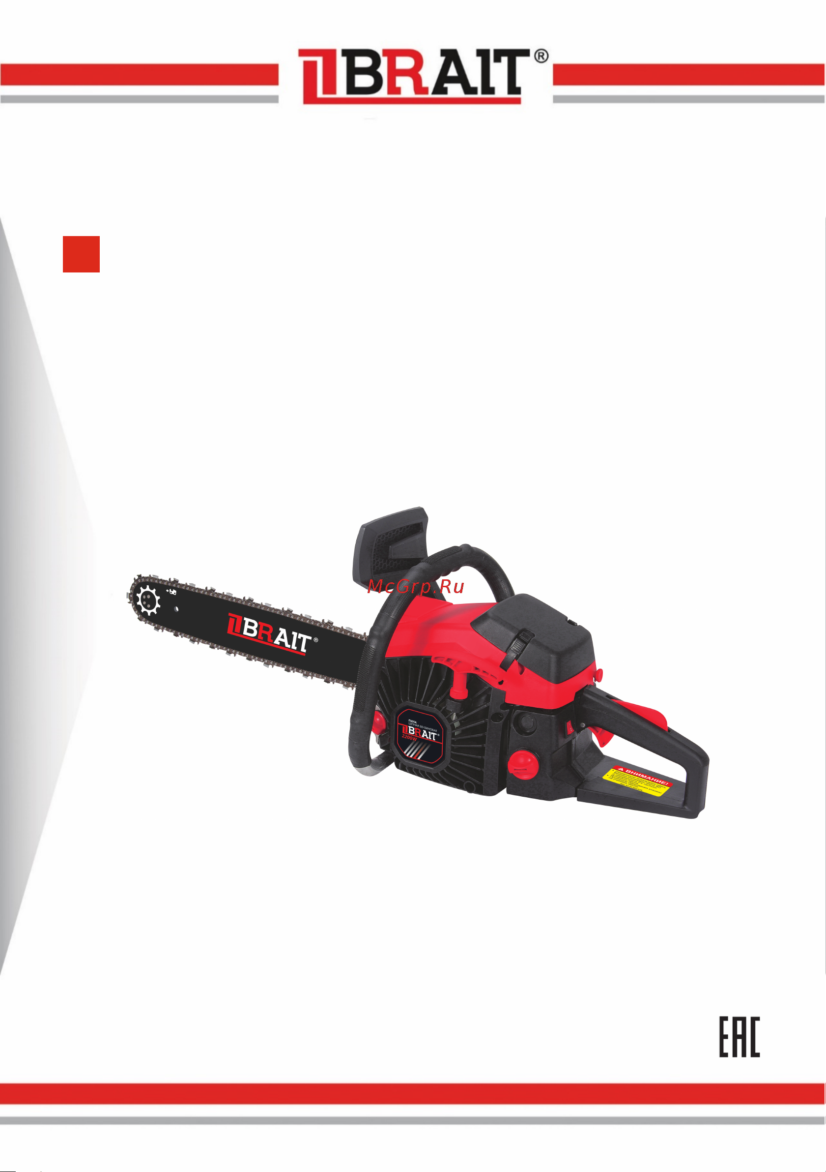 BRAIT BR-5220C Инструкция по эксплуатации онлайн