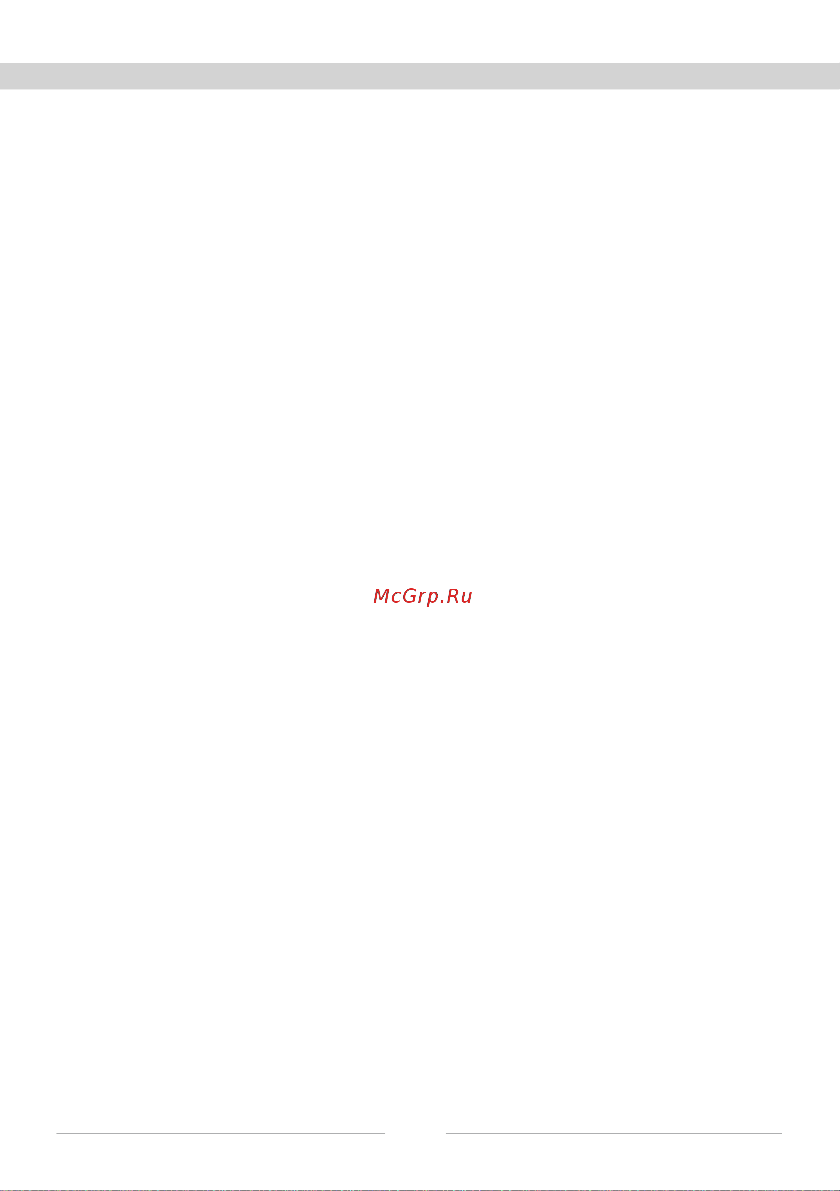 BRAIT BR-5220C 01.01.035.019 [8/24] Подготовка к работе и порядок работы