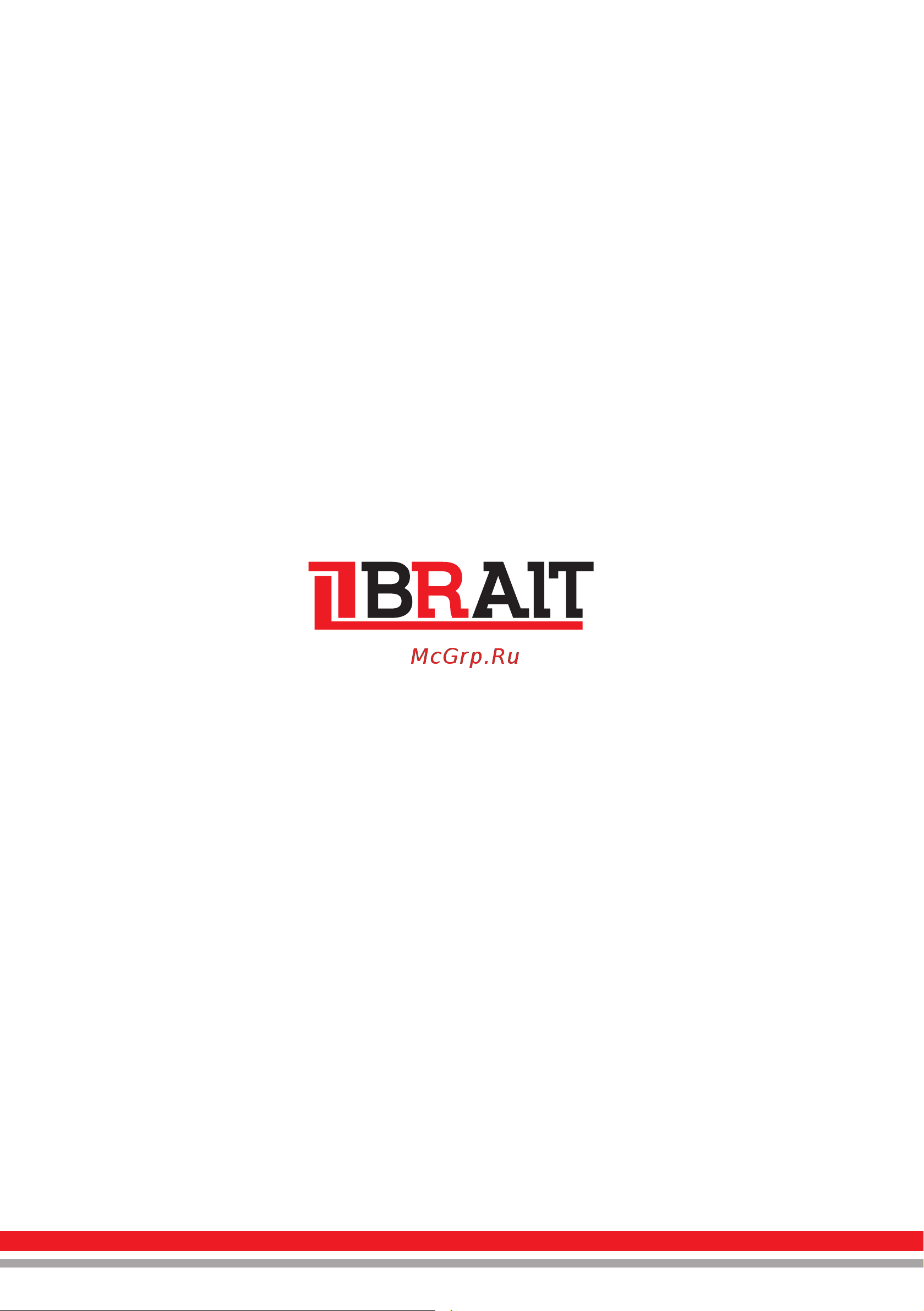 BRAIT BGB-260C 31.02.001.019 [32/32] Страница 32