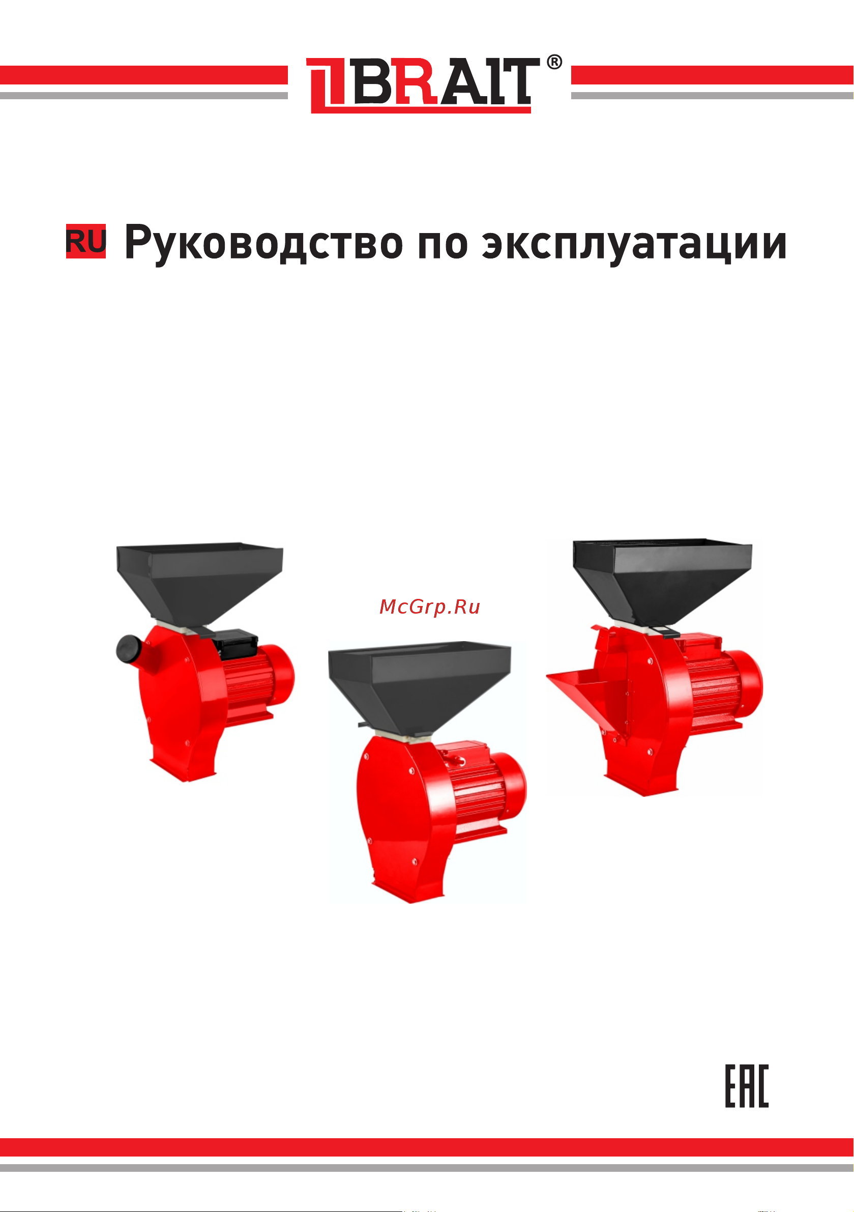 BRAIT СМ2500-G 24.01.002.056 Инструкция по эксплуатации онлайн