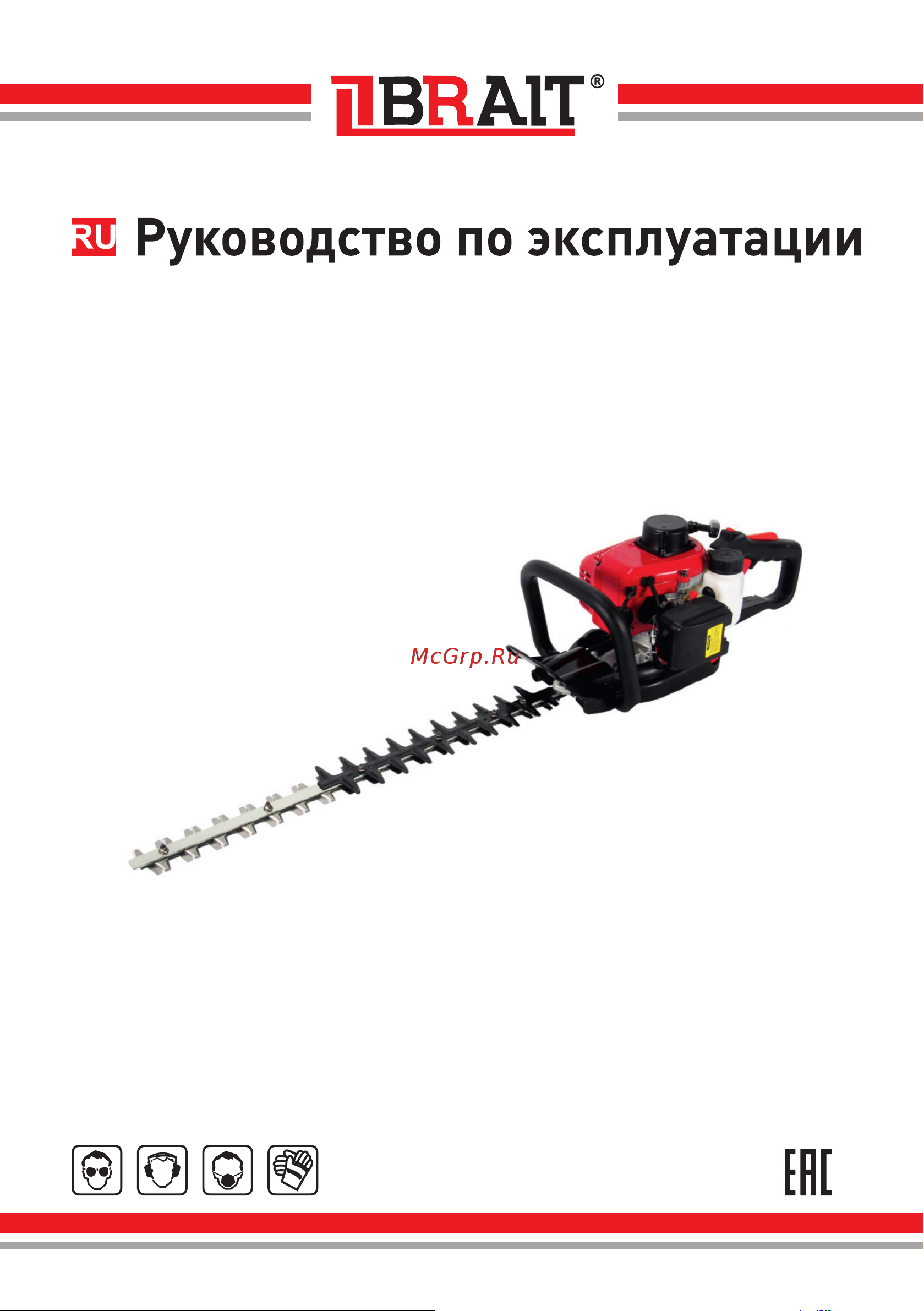 BRAIT BHT26 06.13.001.019 Инструкция по эксплуатации онлайн