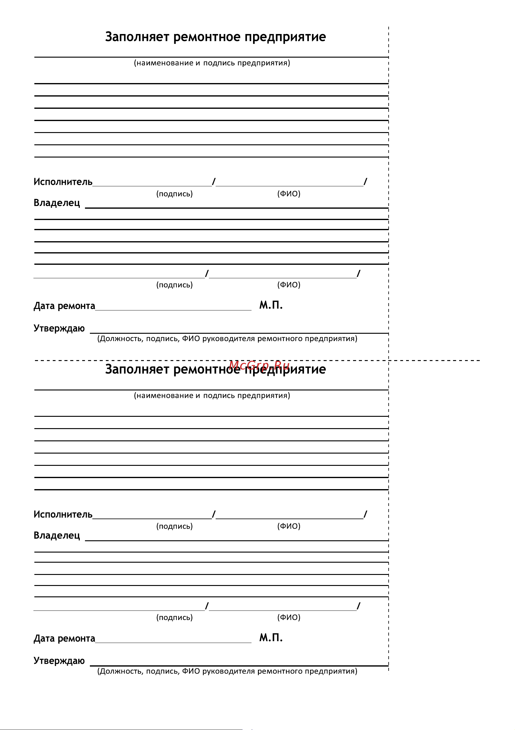 BRAIT BHT26 06.13.001.019 [34/36] Страница 34