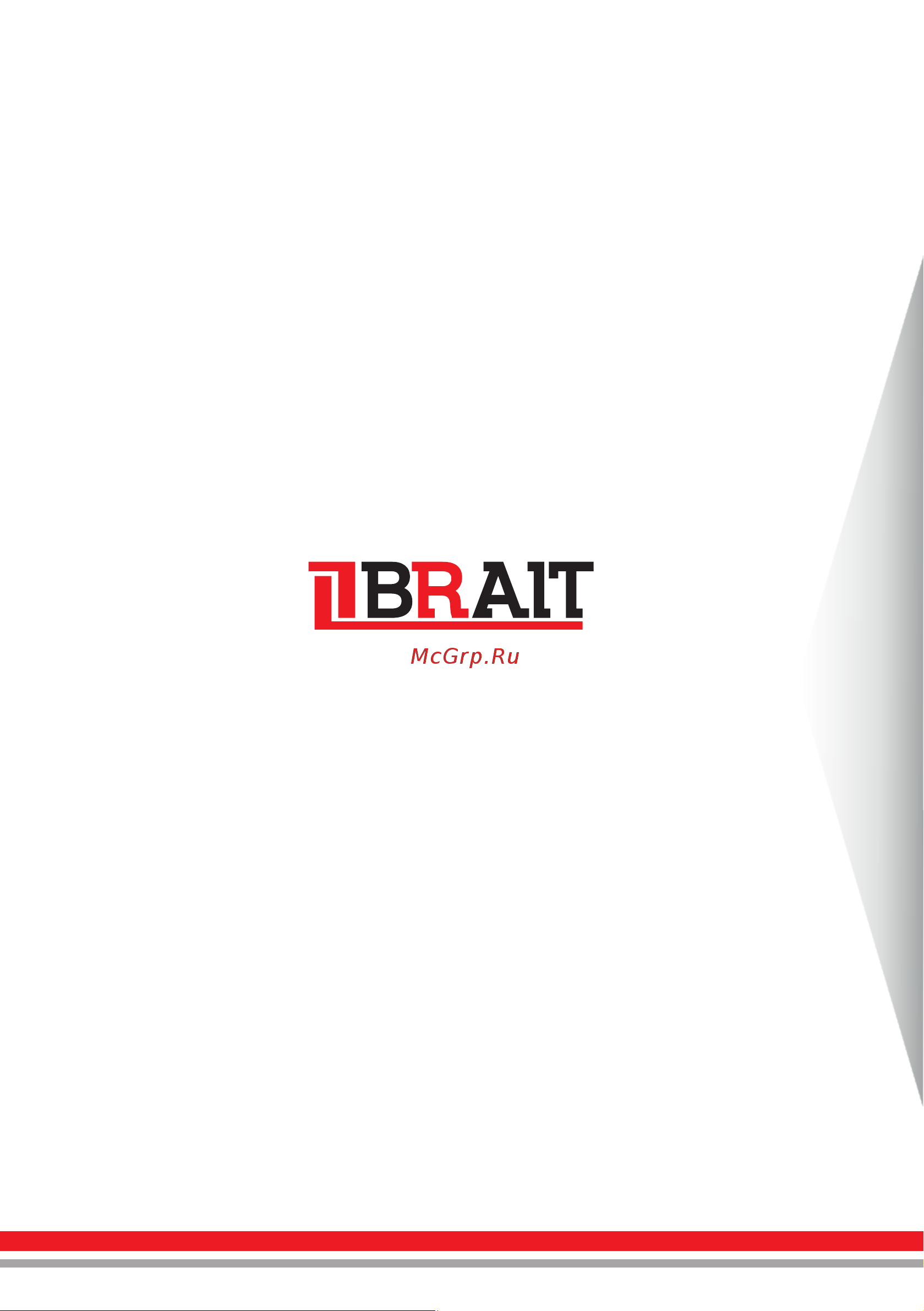 BRAIT BR-2400 01.09.003.045 [24/24] Страница 24