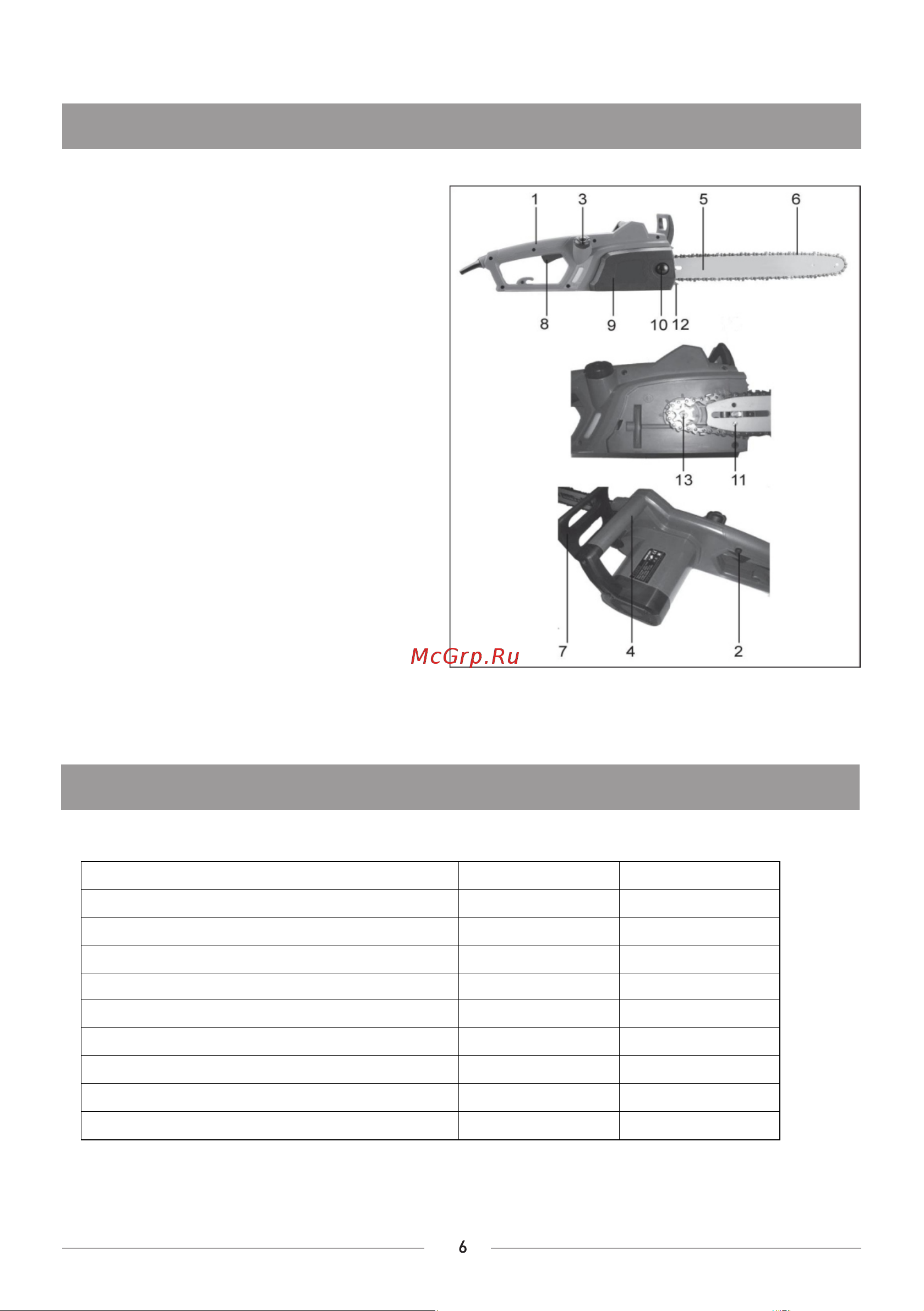 BRAIT BR-2600 [8/24] Страница 8