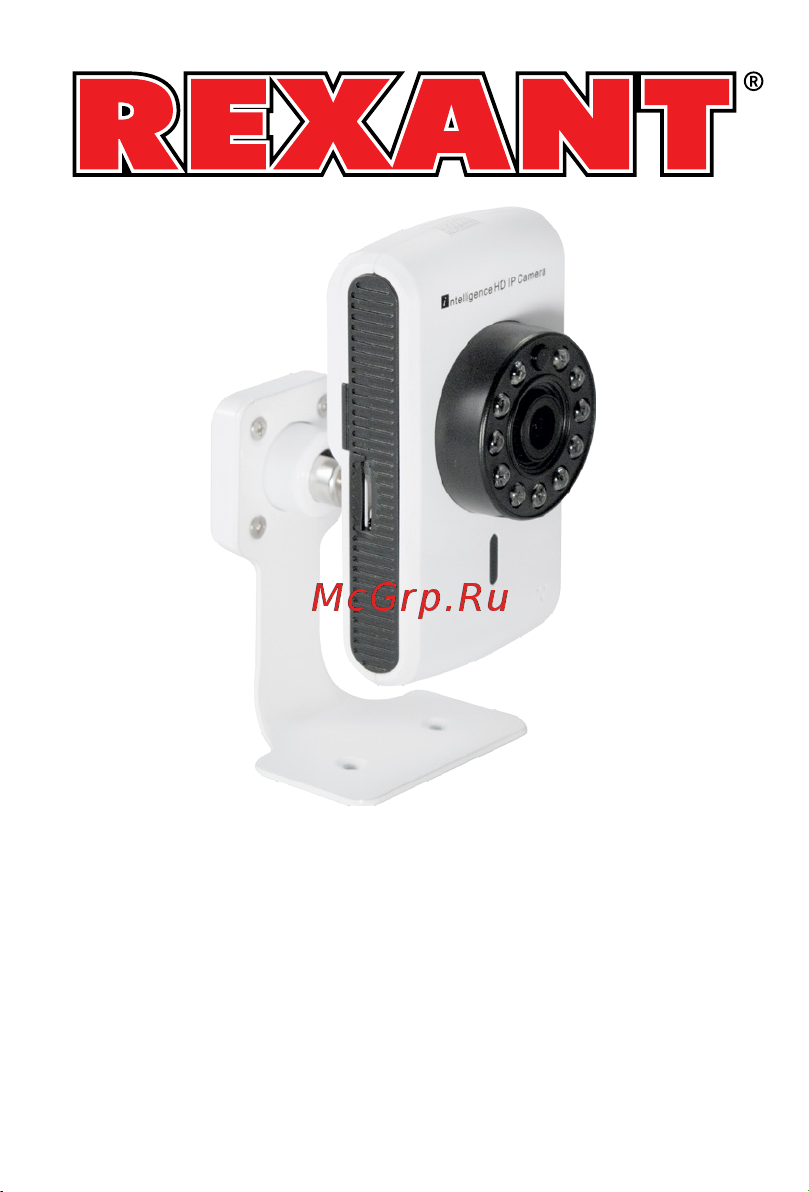 Rexant 45-0253 Инструкция онлайн