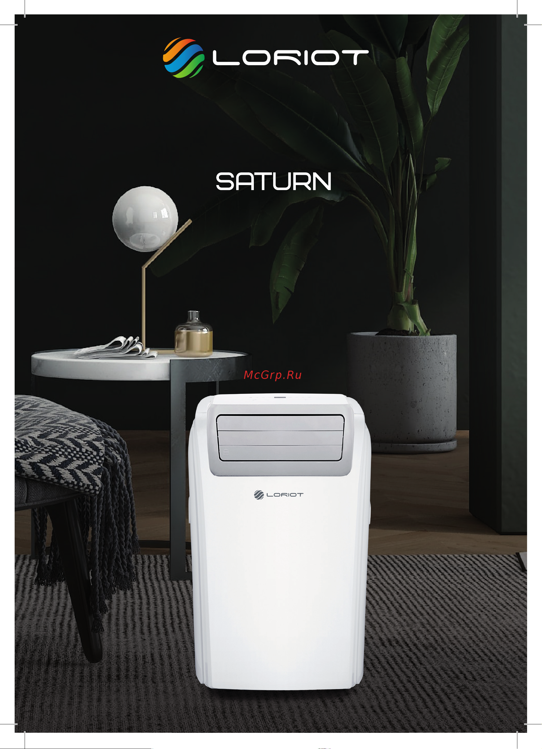Loriot LPC-12TSM Инструкция по эксплуатации онлайн