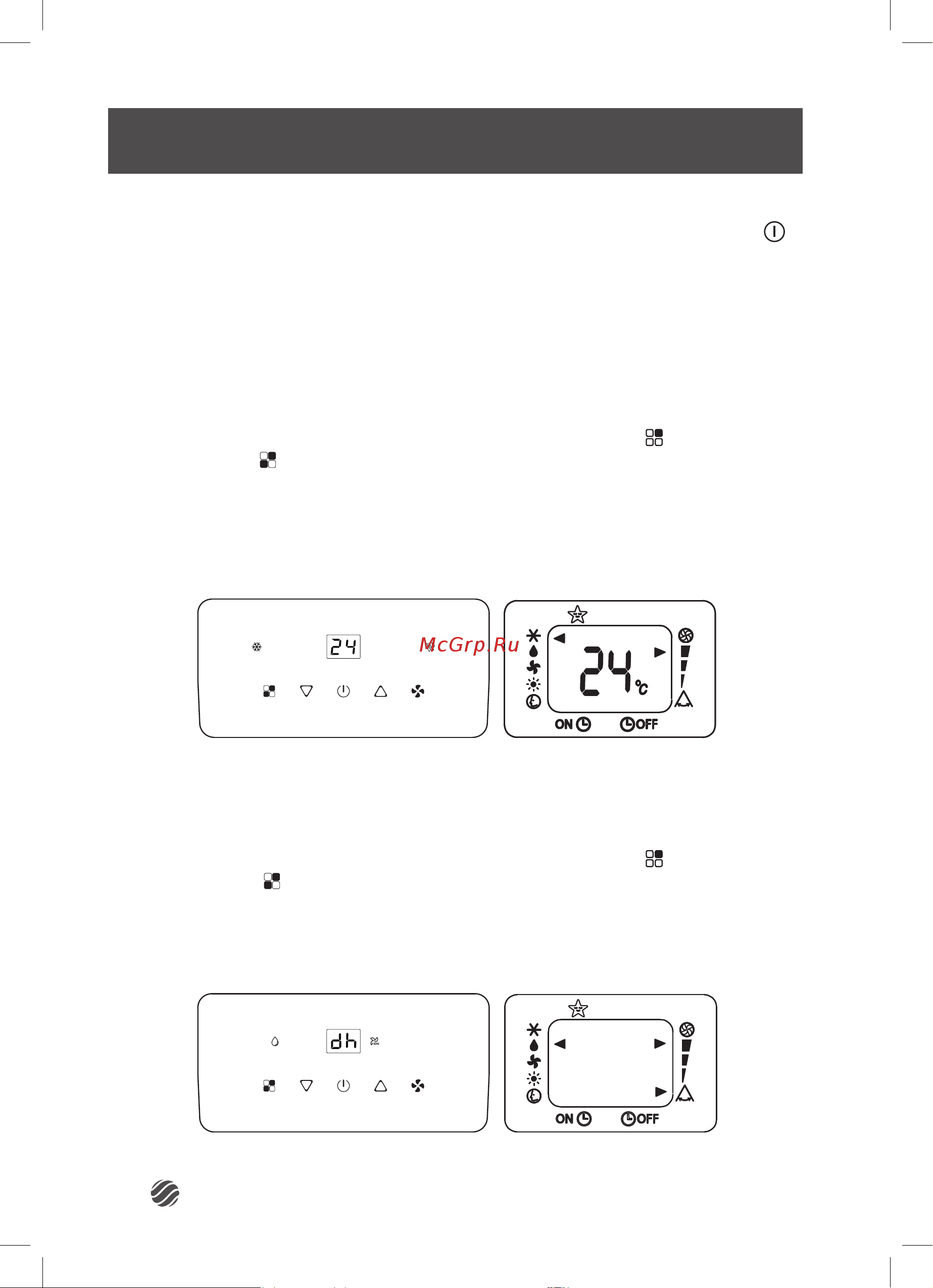 Loriot LPC-12TSM [13/28] Ункции и режимы