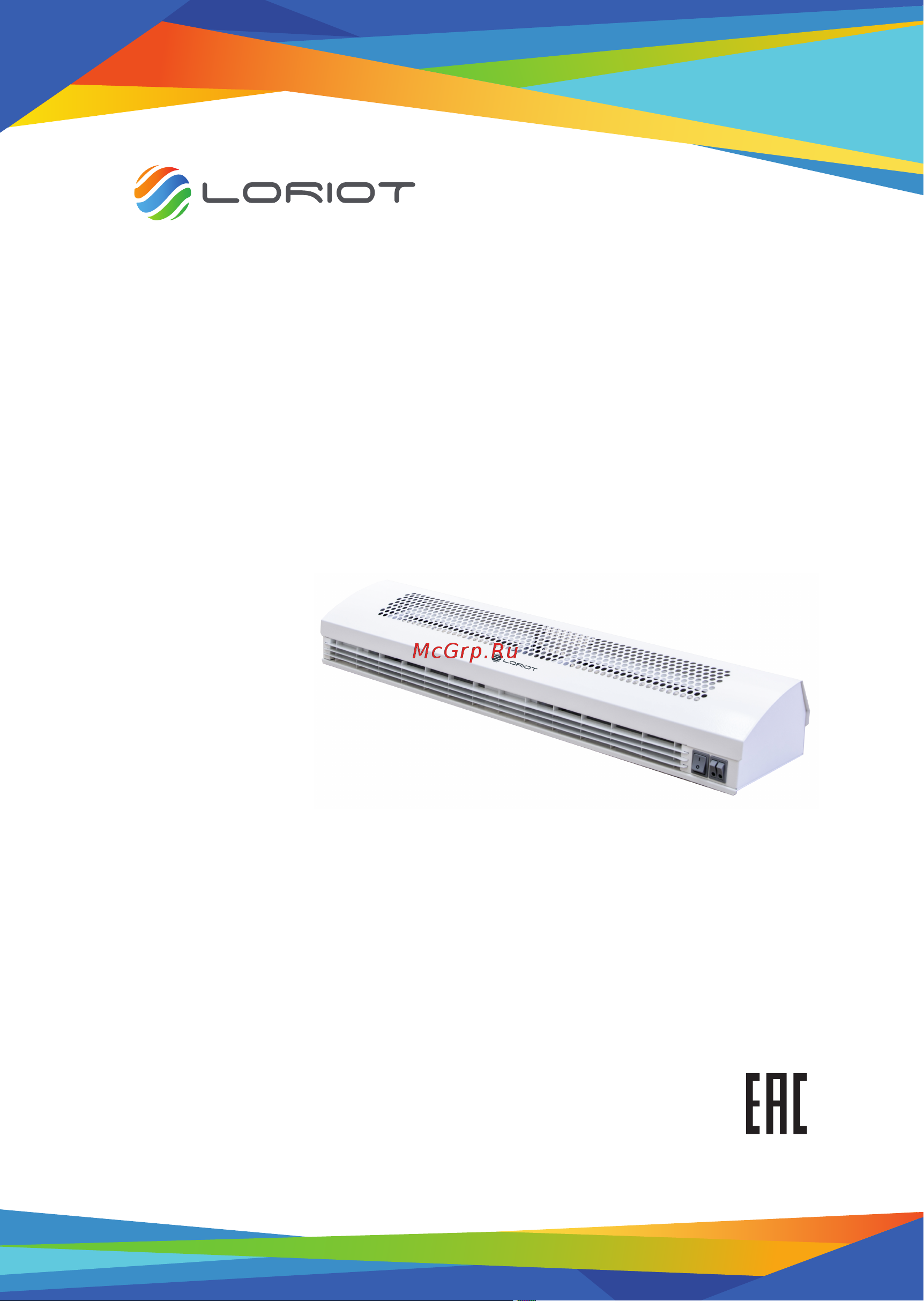 Loriot LTZR-6.0 T Инструкция по эксплуатации онлайн