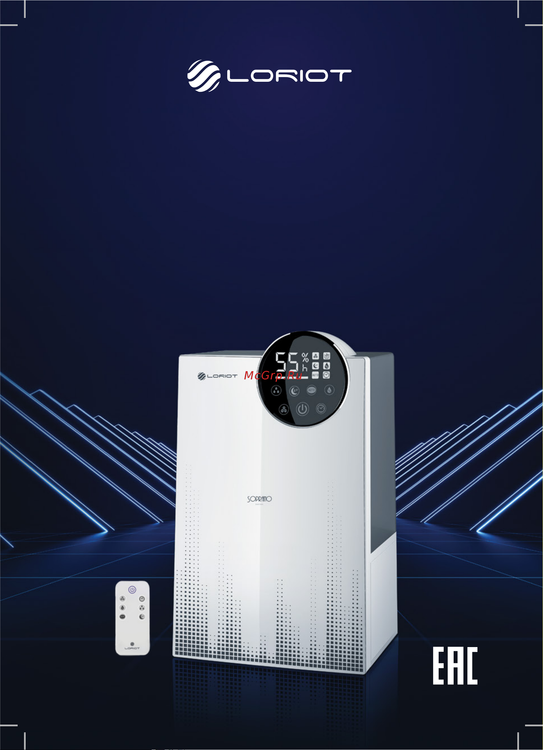 Loriot Soprano LHS-C450E Инструкция по эксплуатации онлайн