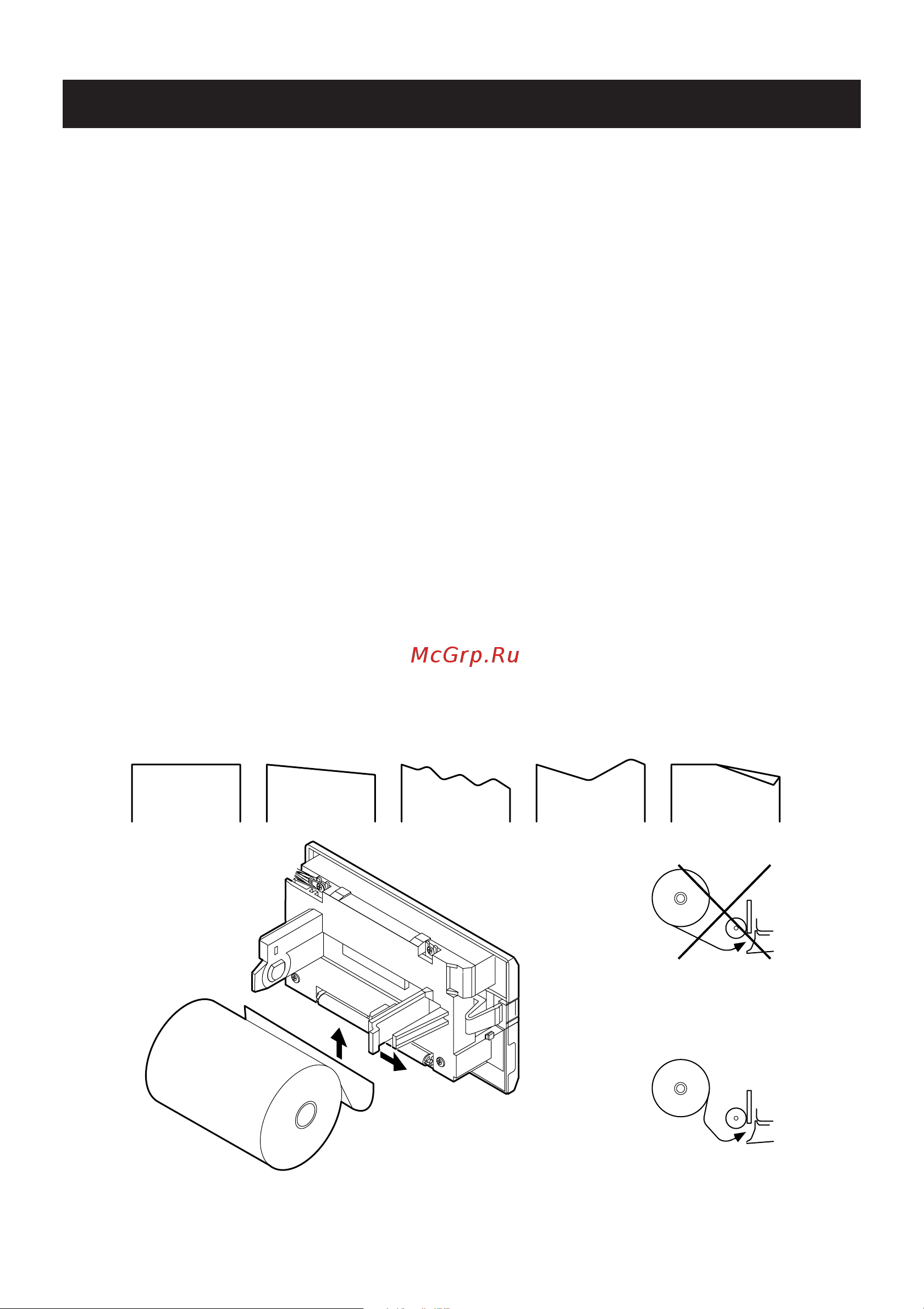 Citizen CBM-920II [20/58] Setting paper