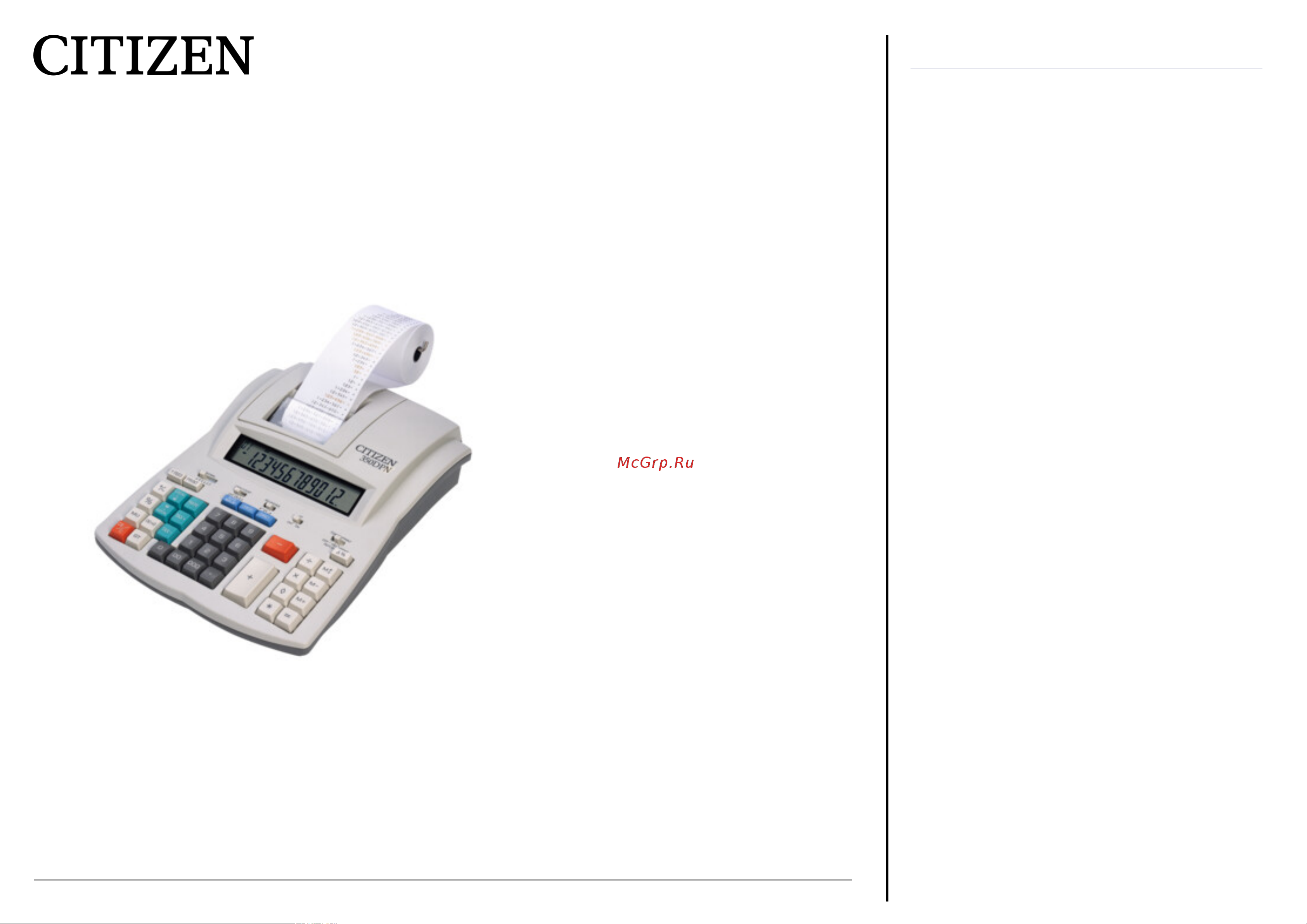Citizen 350-DPN Техническое описание онлайн