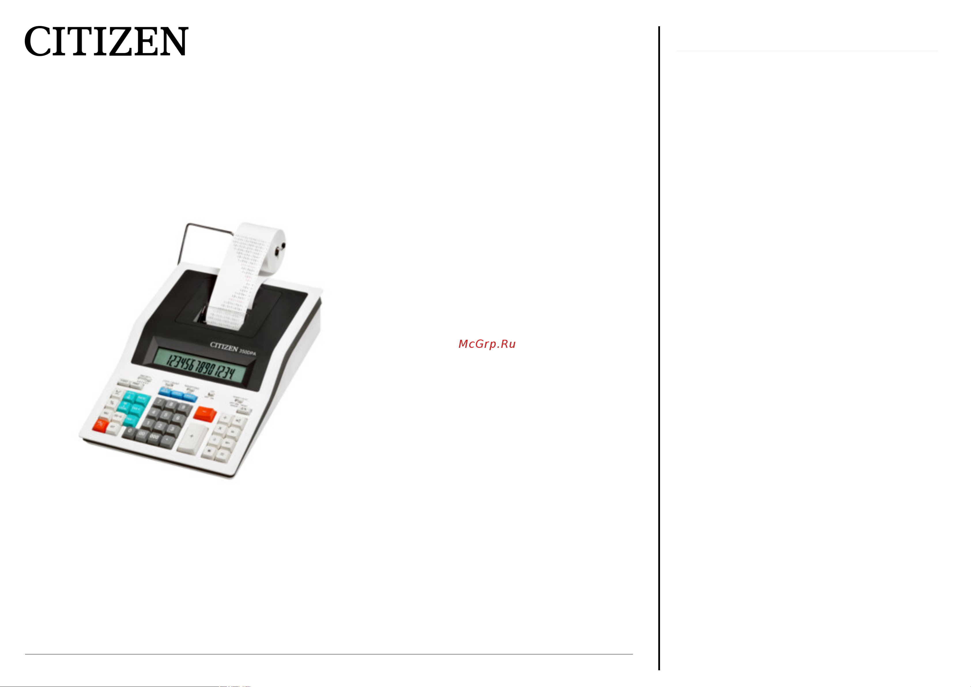 Citizen 350DPA Техническое описание онлайн