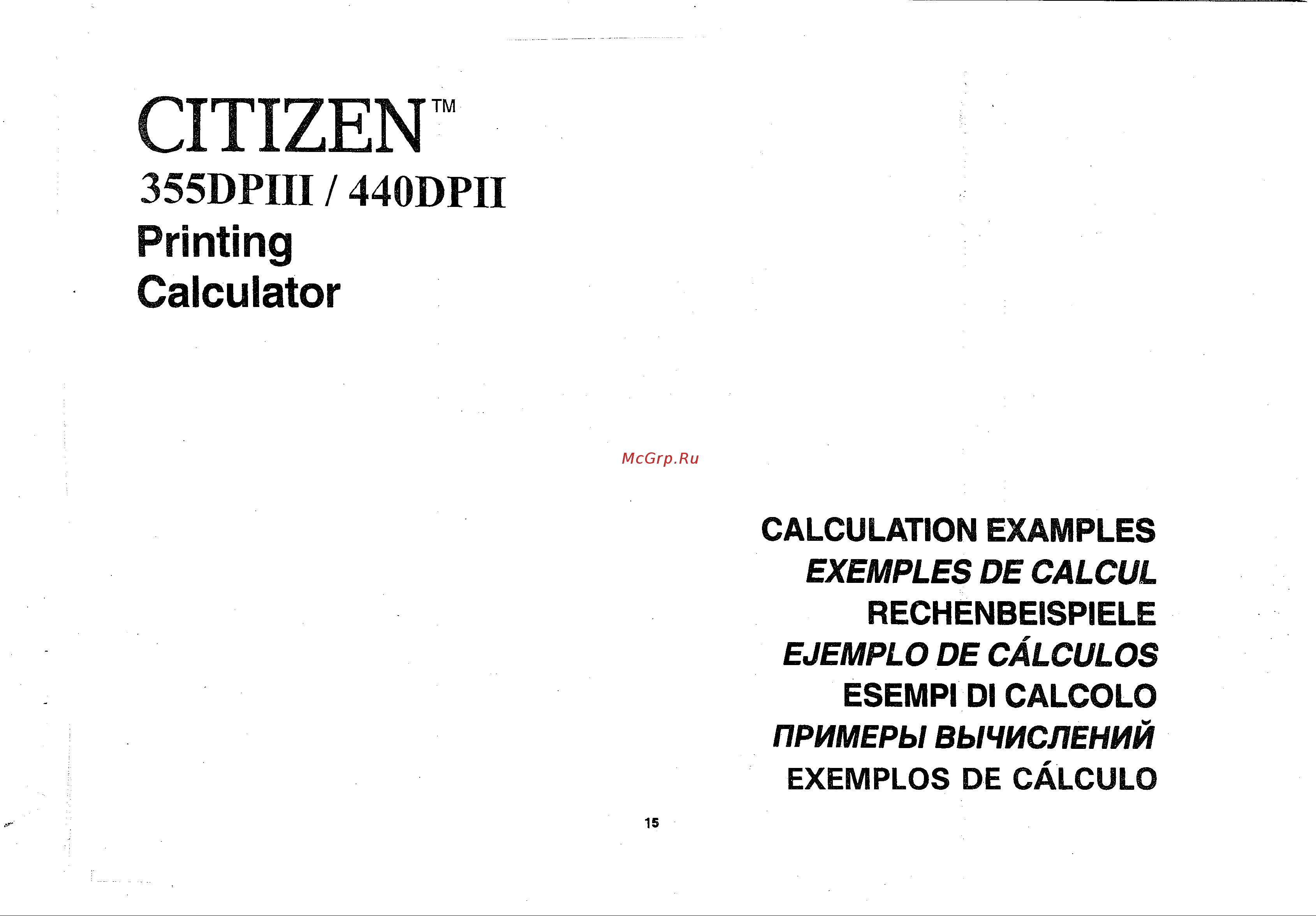 Citizen 355-DPN [17/33] Citizen