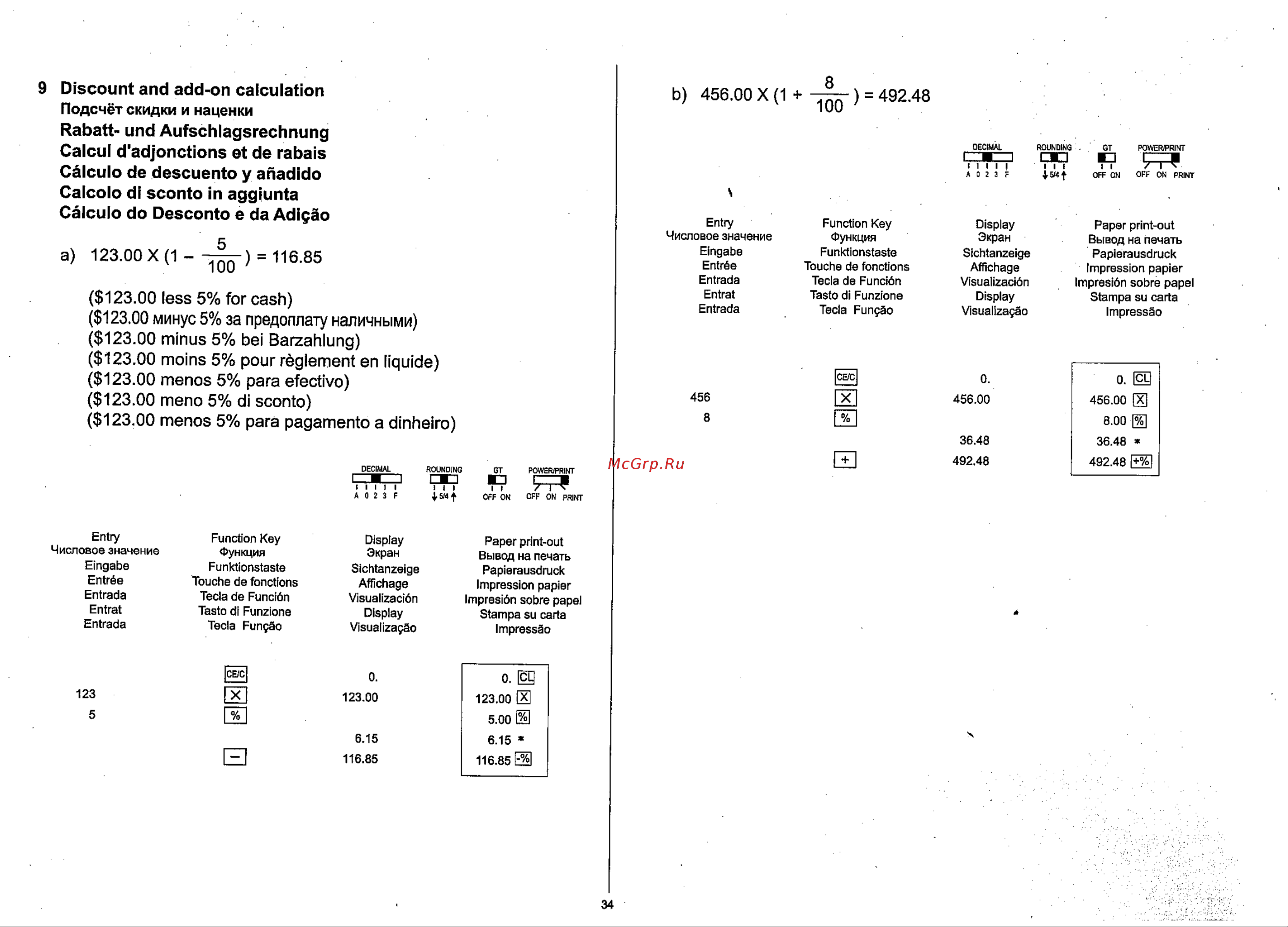 Citizen 520-DPN Руководство по эксплуатации онлайн [38/66] 633095