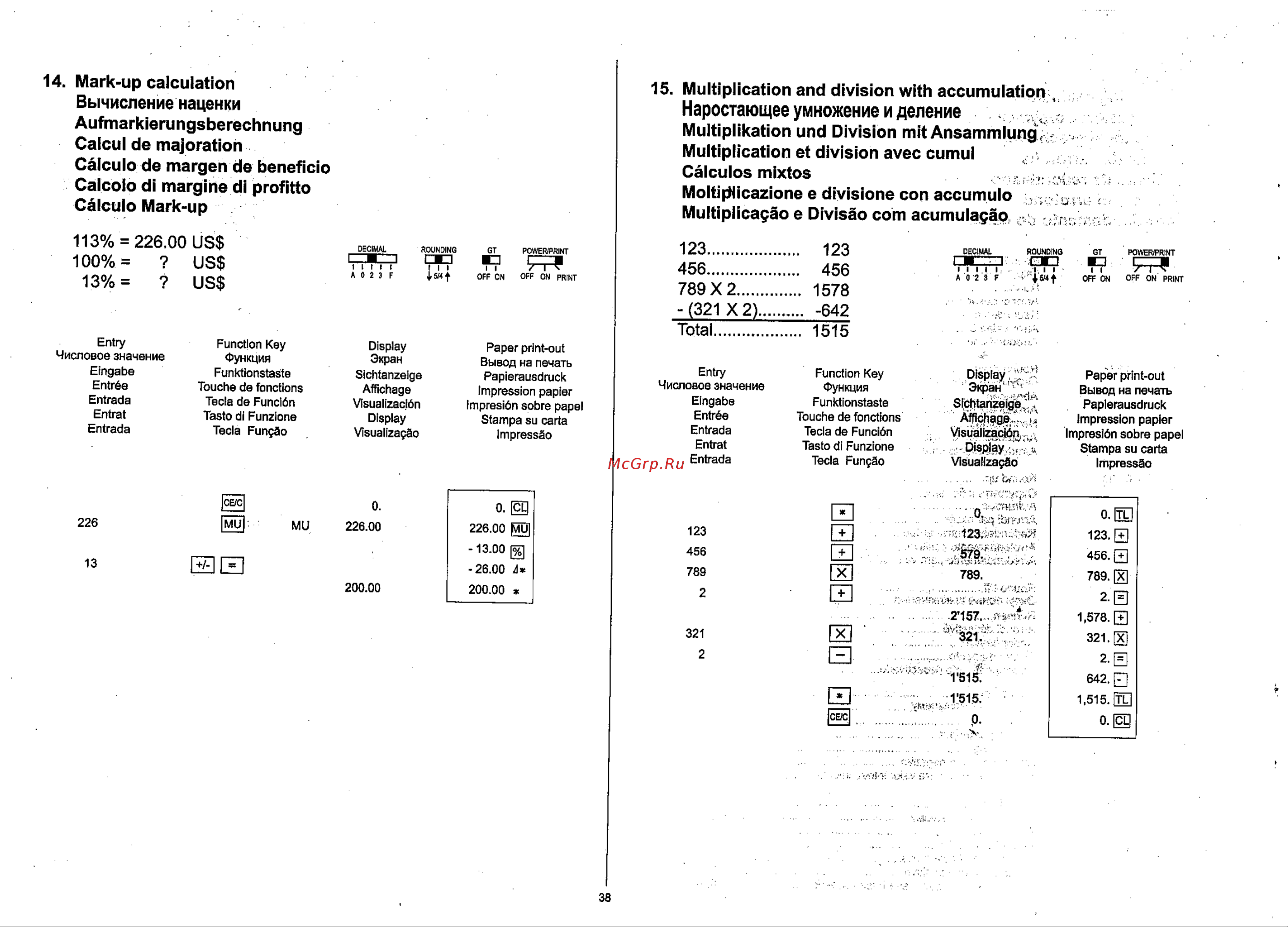 Citizen 520-DPN [42/66] Mark up calculation