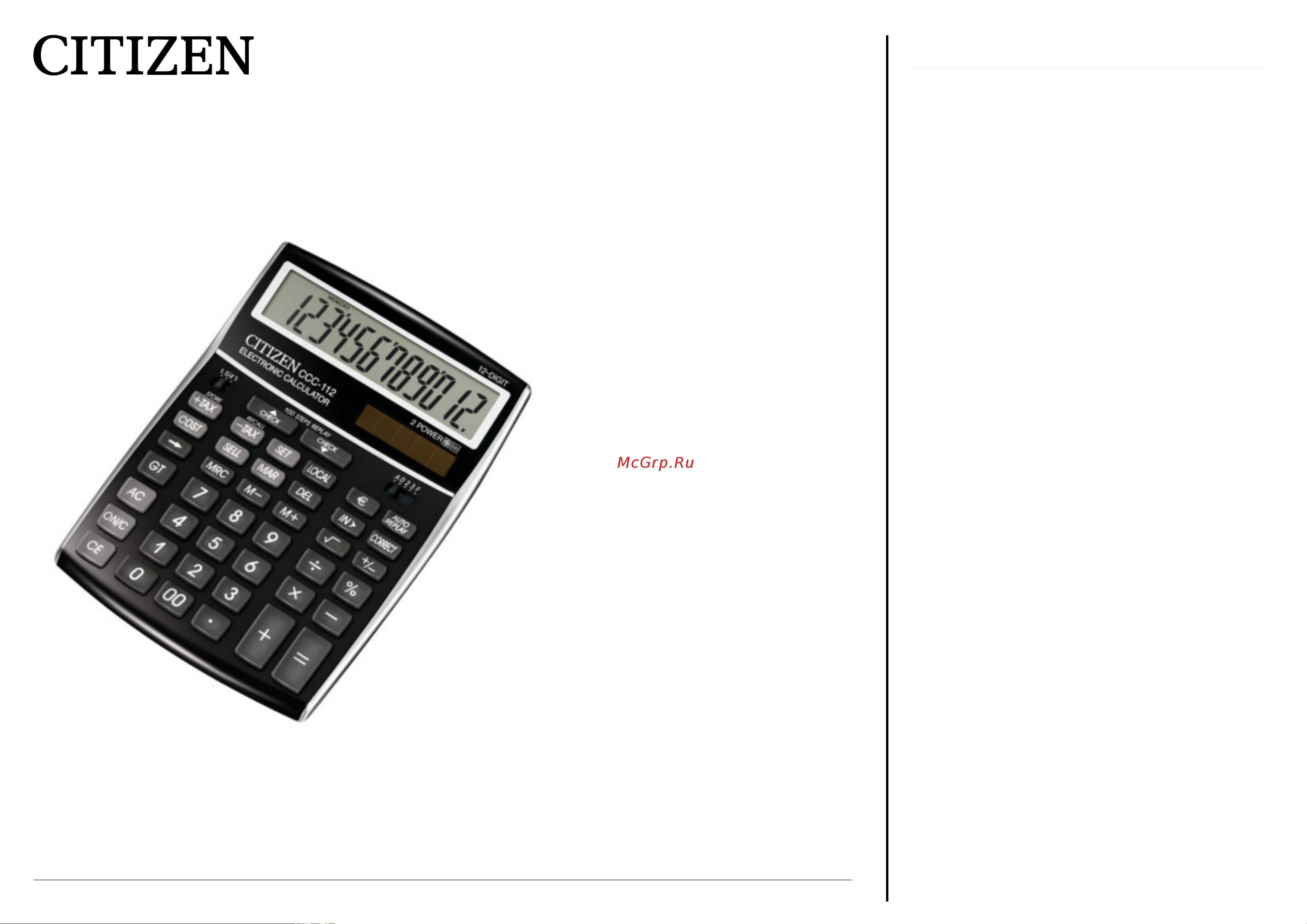 Citizen CCC-112BK Техническое описание онлайн
