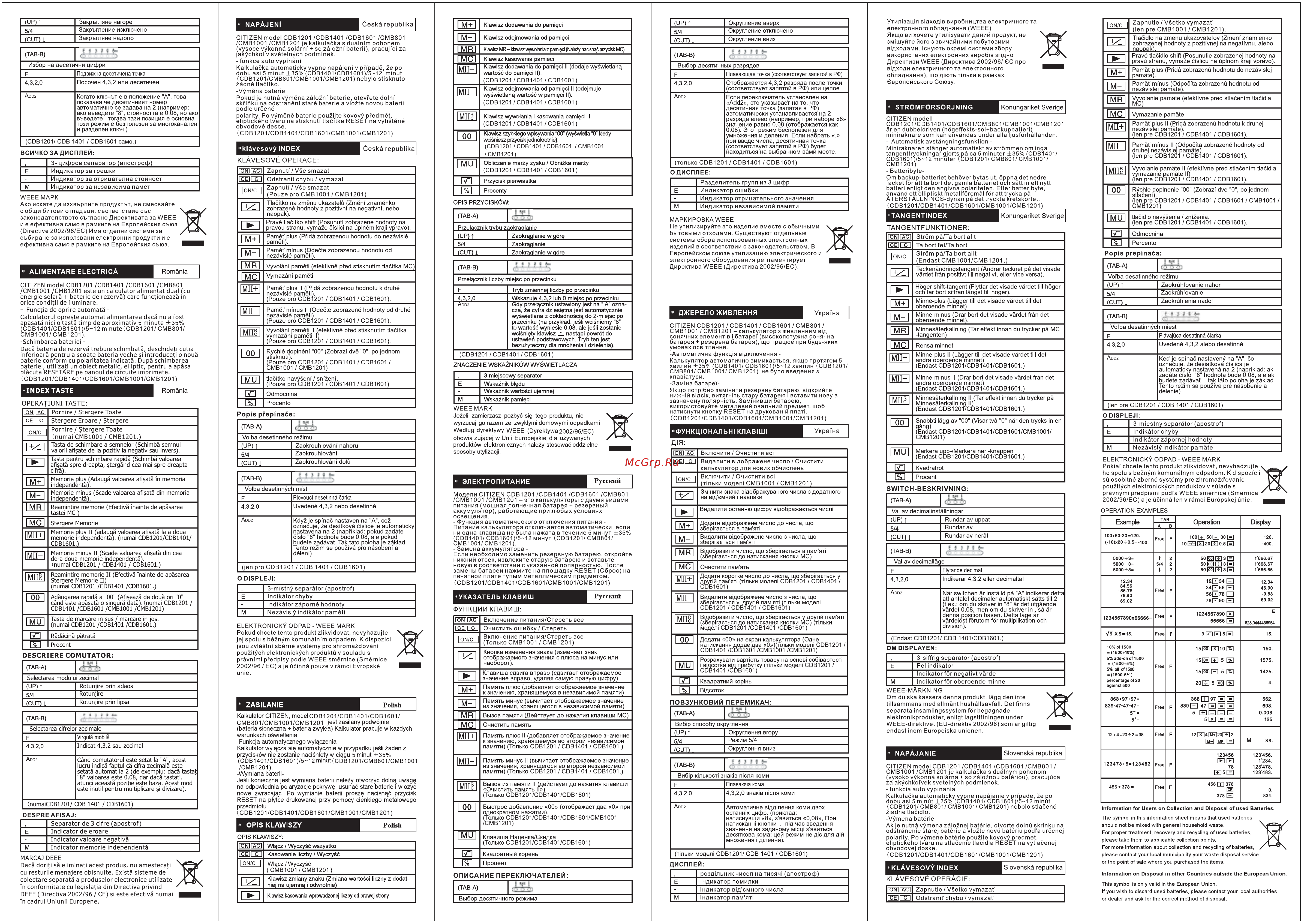 Citizen CDB1401-BK [2/2] Manual_citizen_businessline_cdb_cmd_2