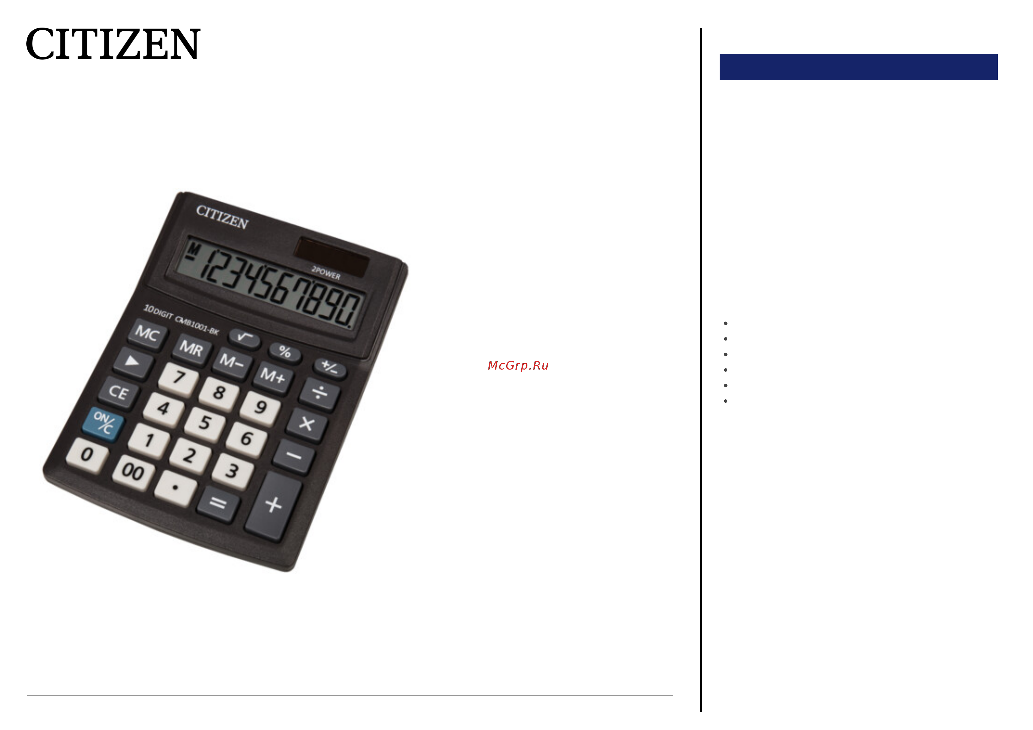 Citizen CMB1001-BK Техническое описание онлайн