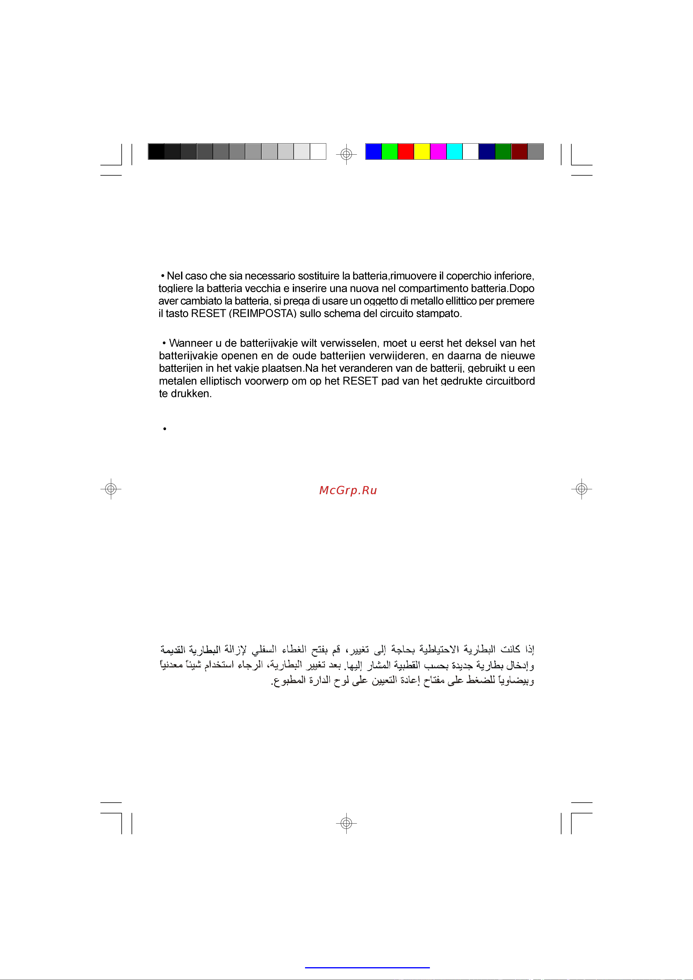 Citizen CPC-112BK [11/14] Pdf created with pdffactory pro trial version www pdffactory com