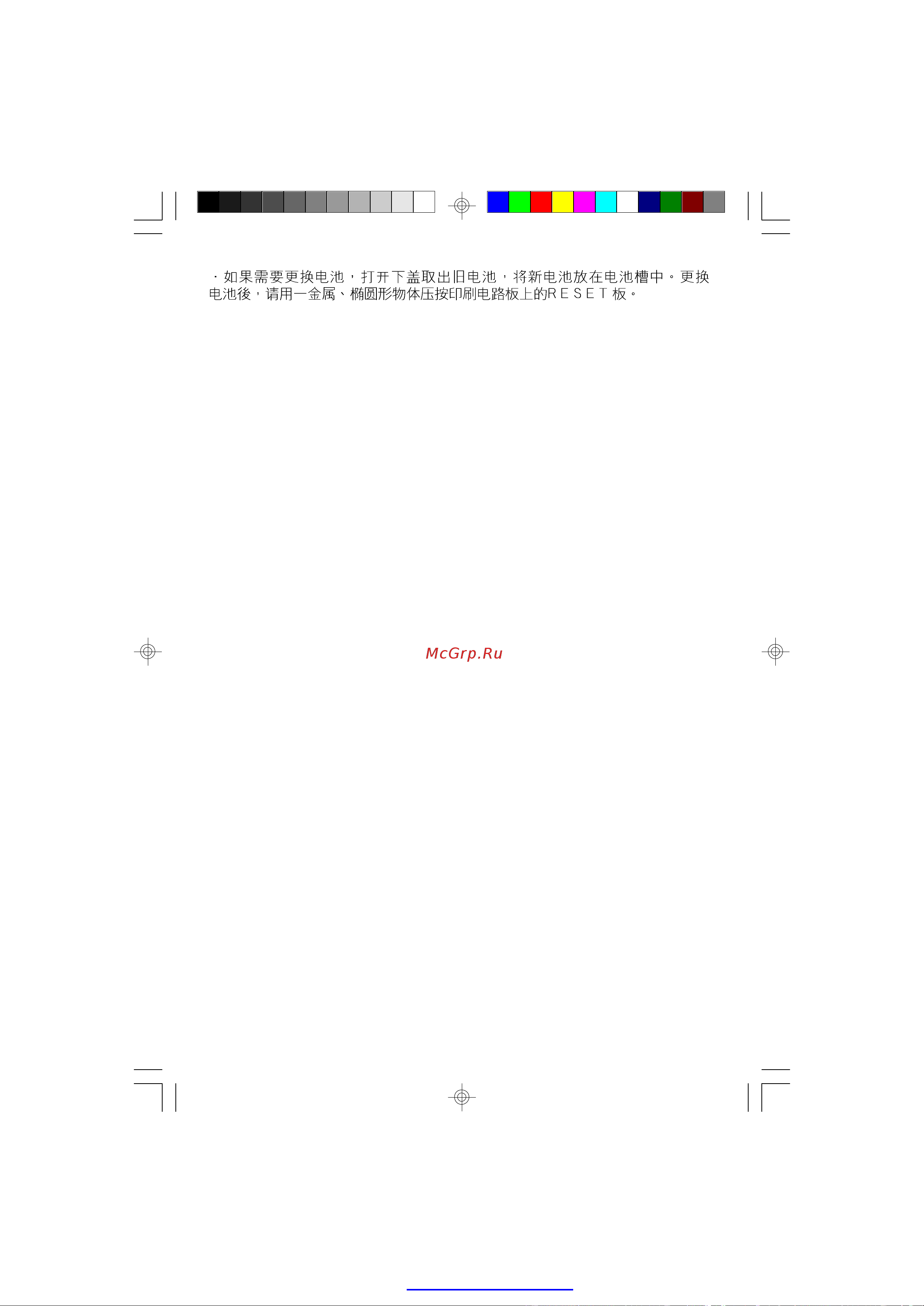 Citizen CPC-112BK [12/14] Pdf created with pdffactory pro trial version www pdffactory com