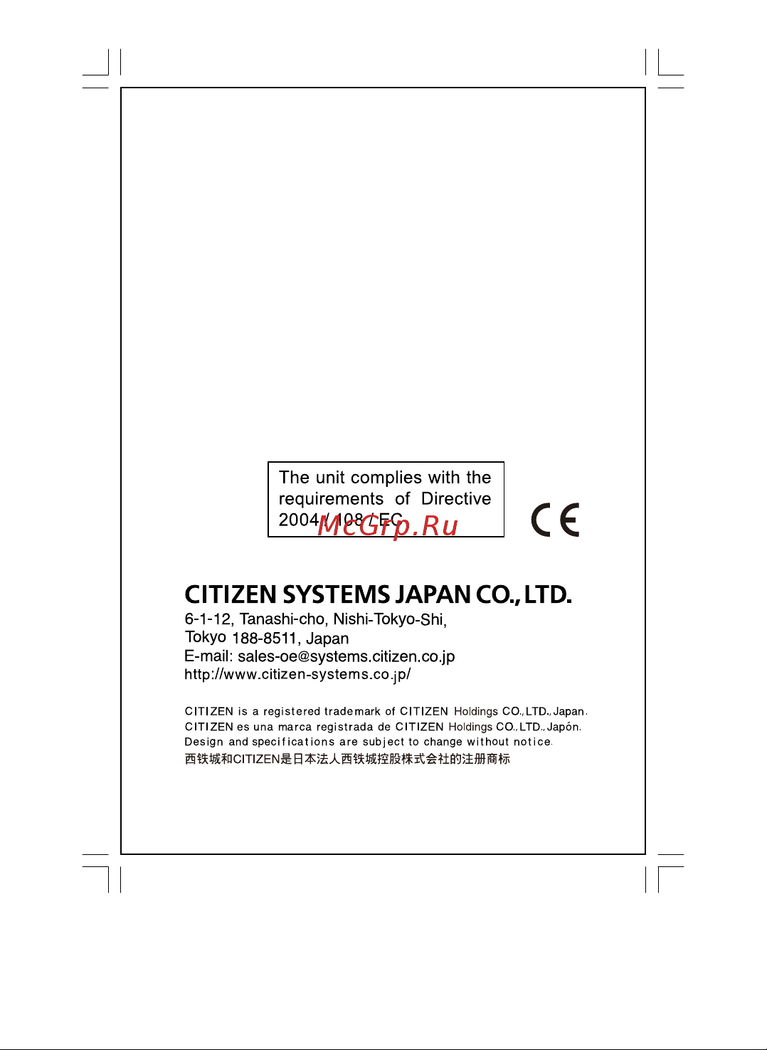 Citizen CPC-112BK Руководство по эксплуатации онлайн [2/14] 633248