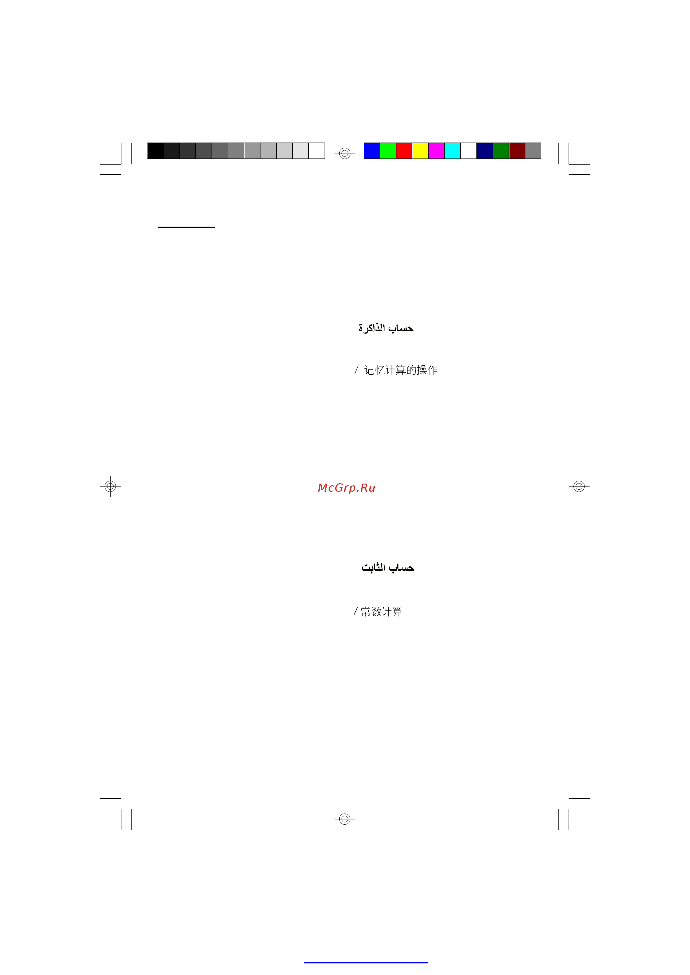 Citizen CPC-112BK [4/14] Pdf created with pdffactory pro trial version www pdffactory com