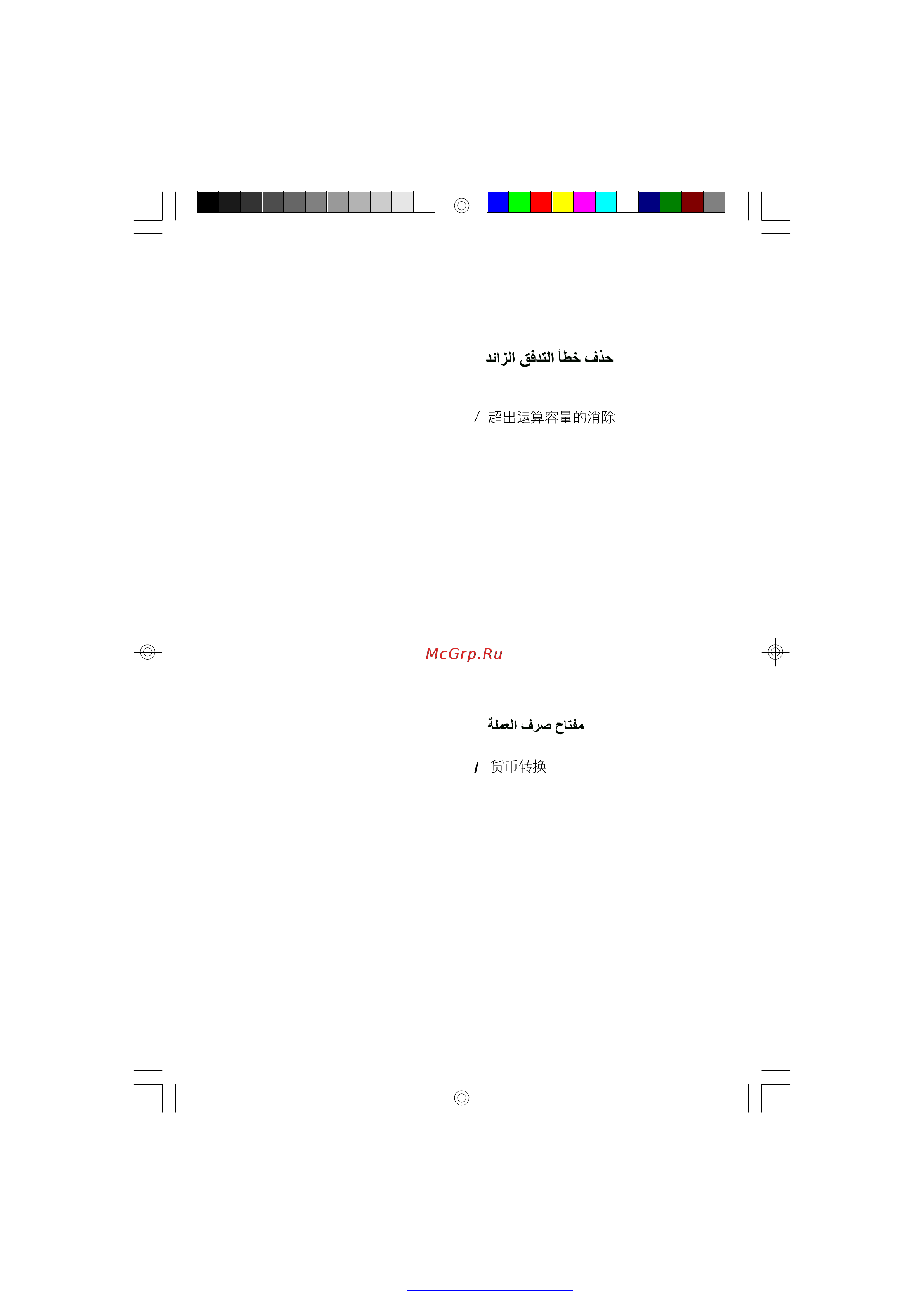 Citizen CPC-112BK [5/14] Pdf created with pdffactory pro trial version www pdffactory com