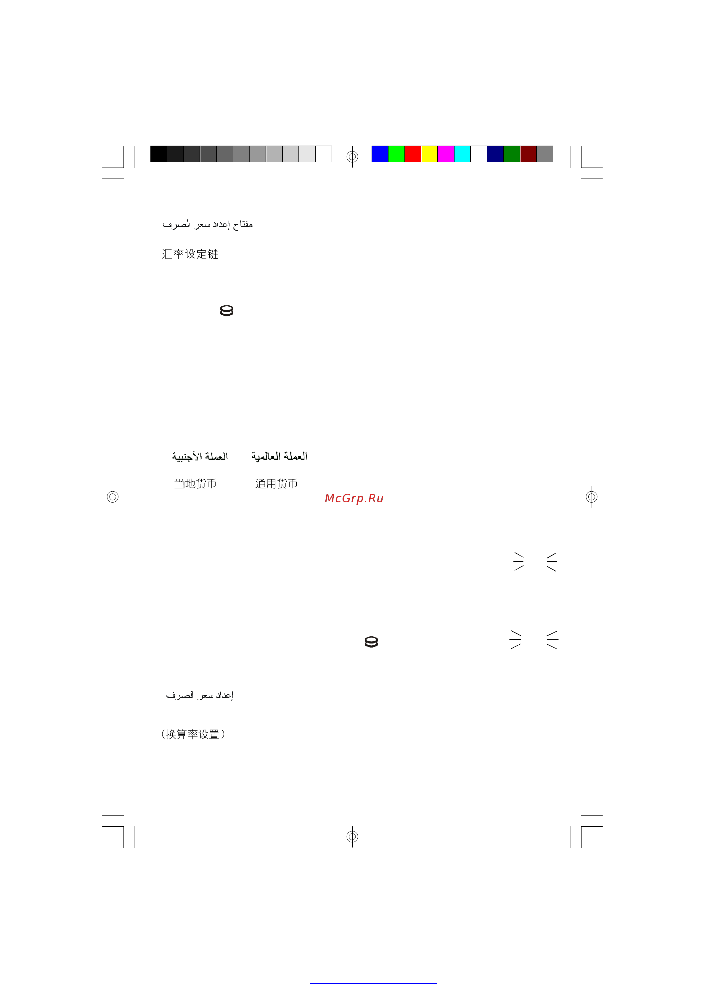 Citizen CPC-112BK [6/14] Pdf created with pdffactory pro trial version www pdffactory com