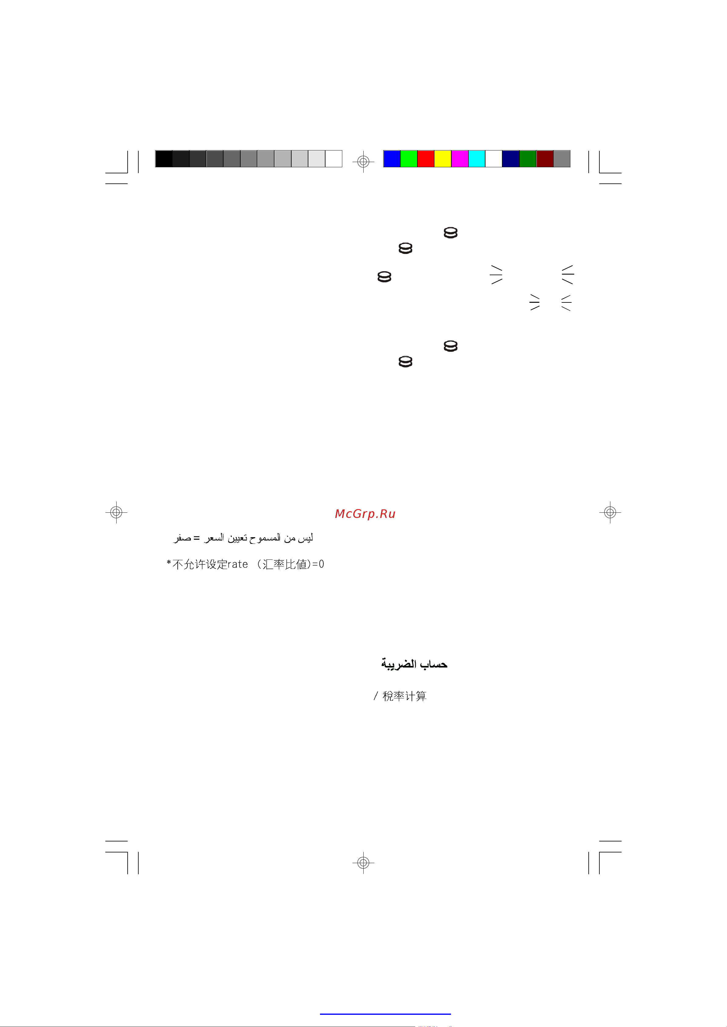 Citizen CPC-112BK [7/14] Pdf created with pdffactory pro trial version www pdffactory com