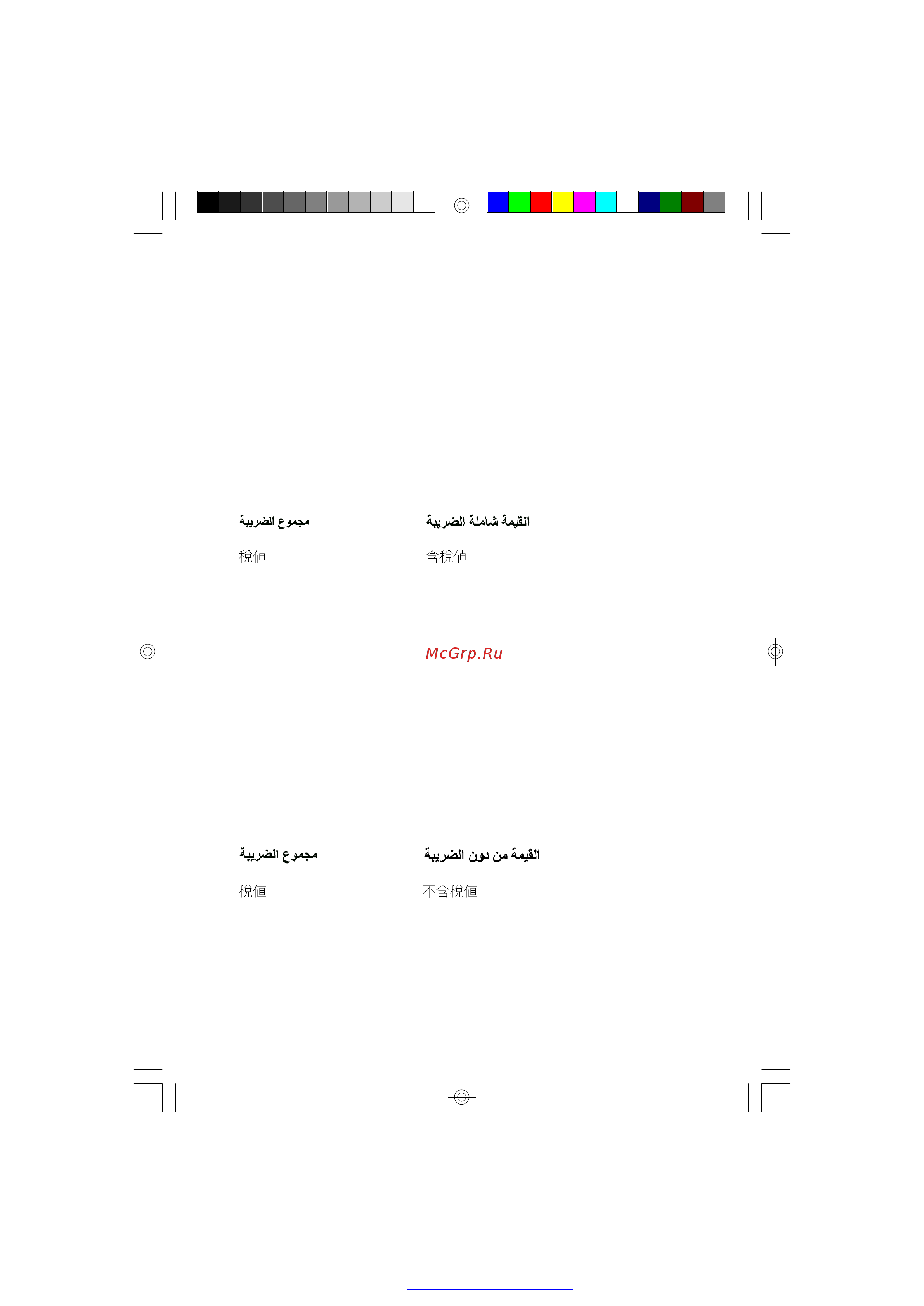 Citizen CPC-112BK [9/14] Pdf created with pdffactory pro trial version www pdffactory com