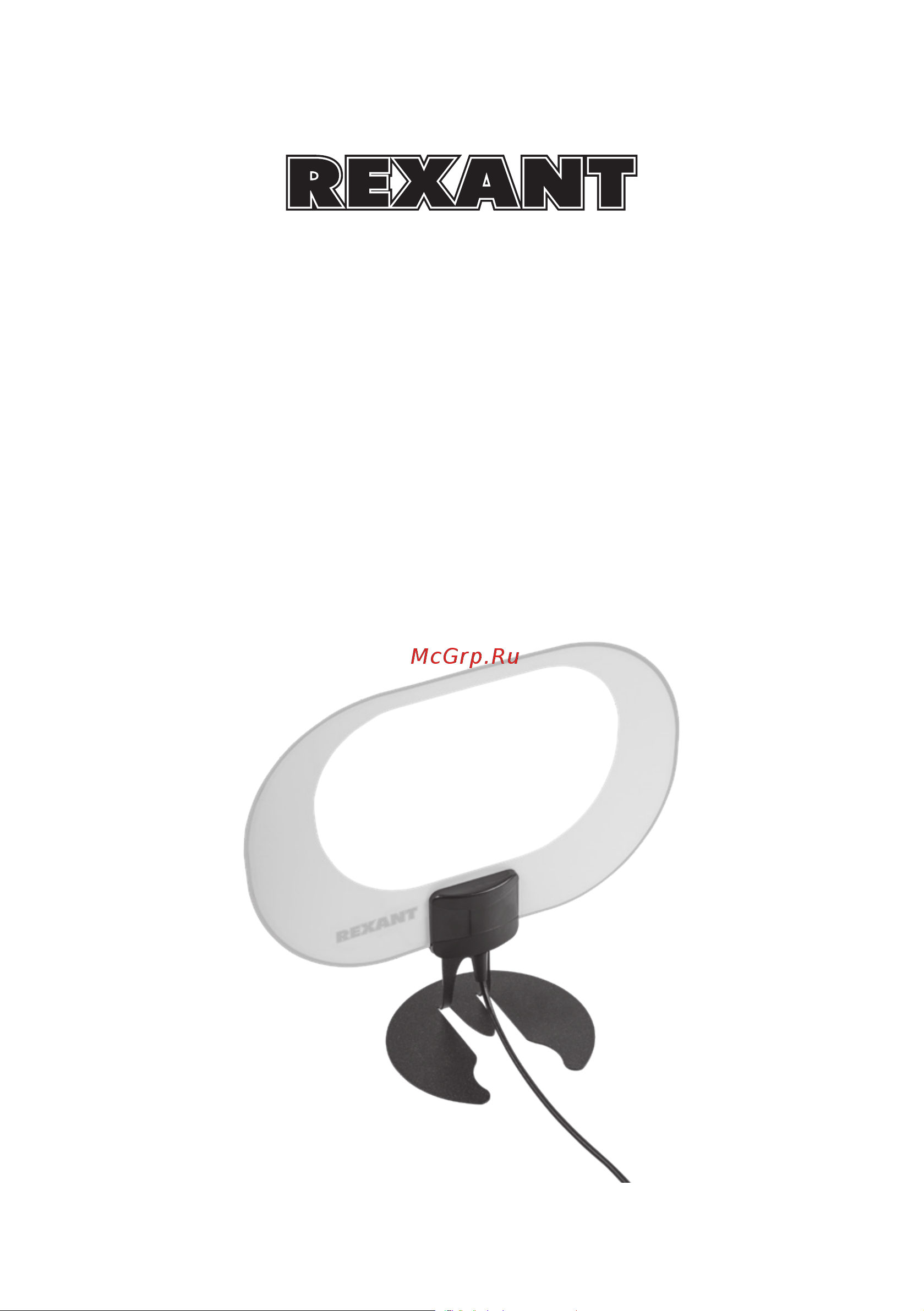 Rexant Ag-714 34-0714 Инструкция онлайн