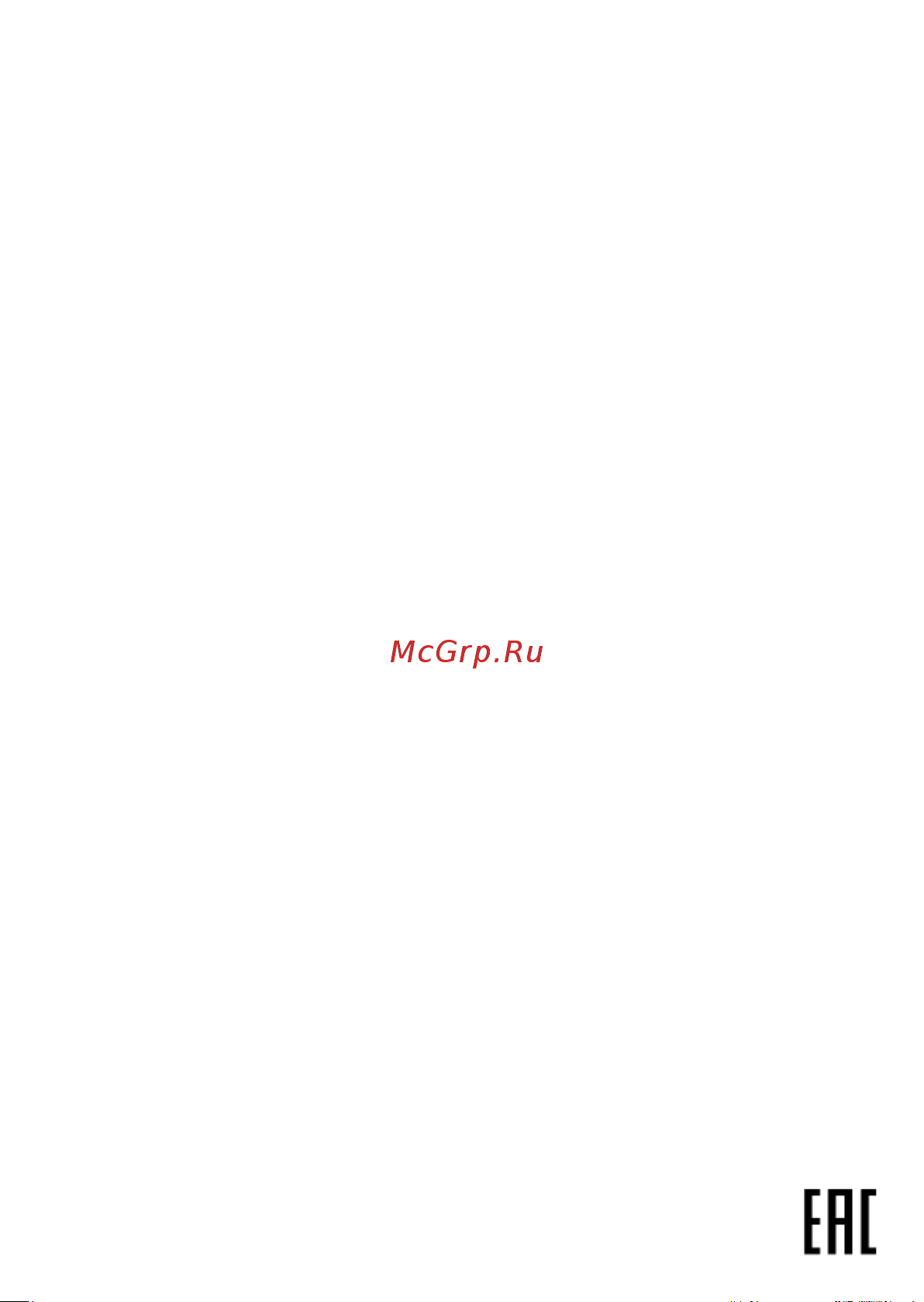 DEXP Black Sword RGB [4799872] [3/4] Назначение устройства