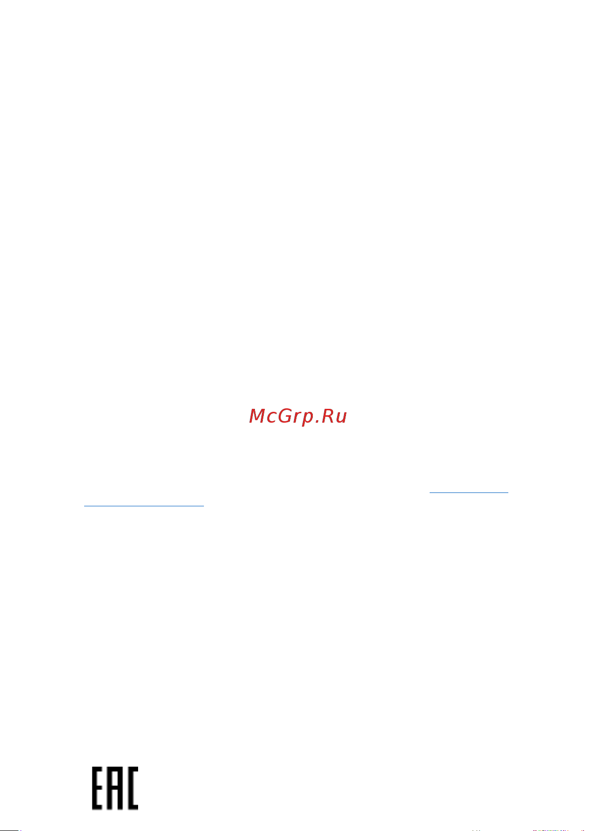 DEXP Tanto RGB Руководство пользователя онлайн [3/4] 633285