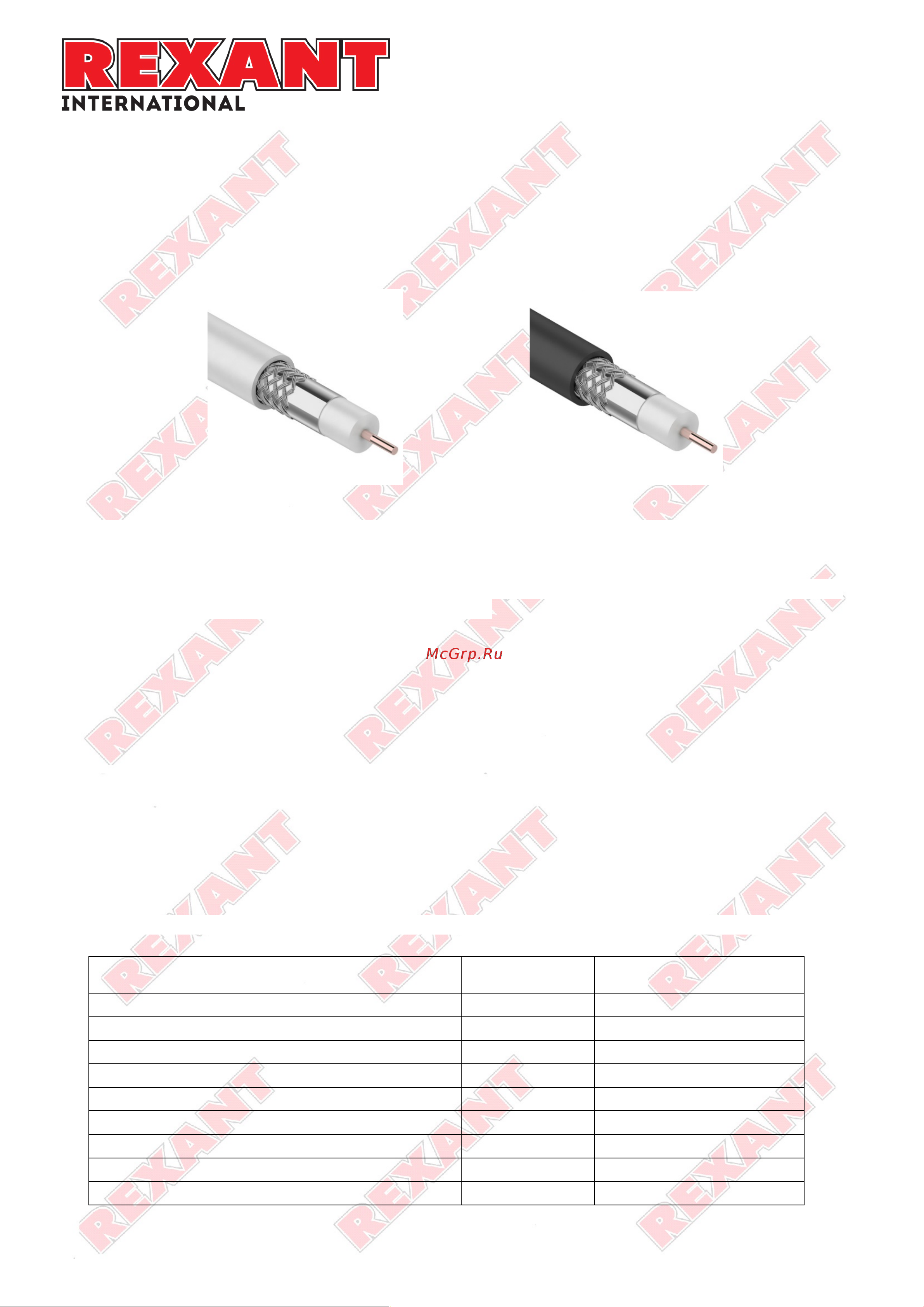 Rexant 01-2201 Инструкция онлайн