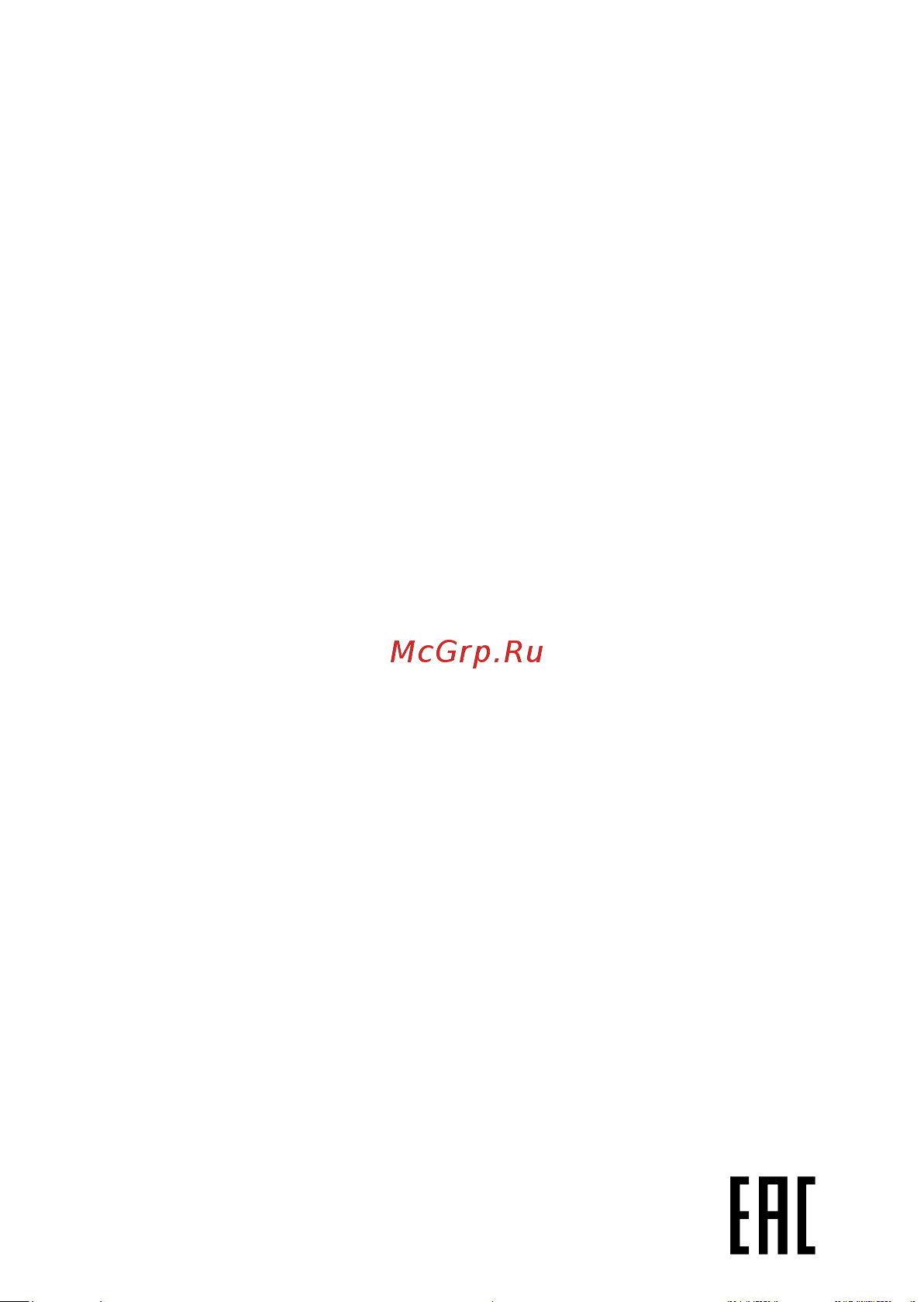 DEXP Rage 100 [2/2] Дополнительная информация