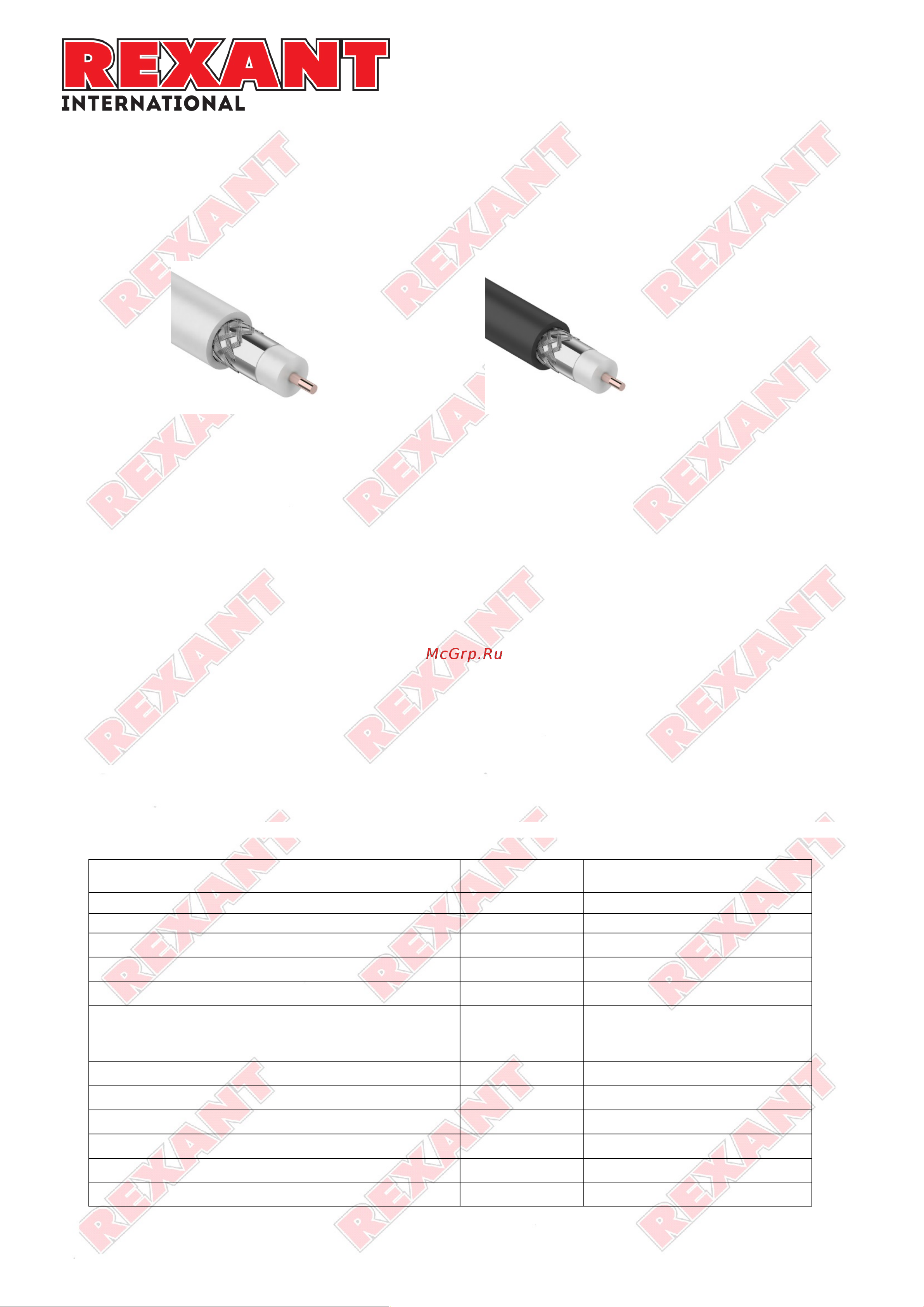 Rexant 01-3001 Инструкция онлайн